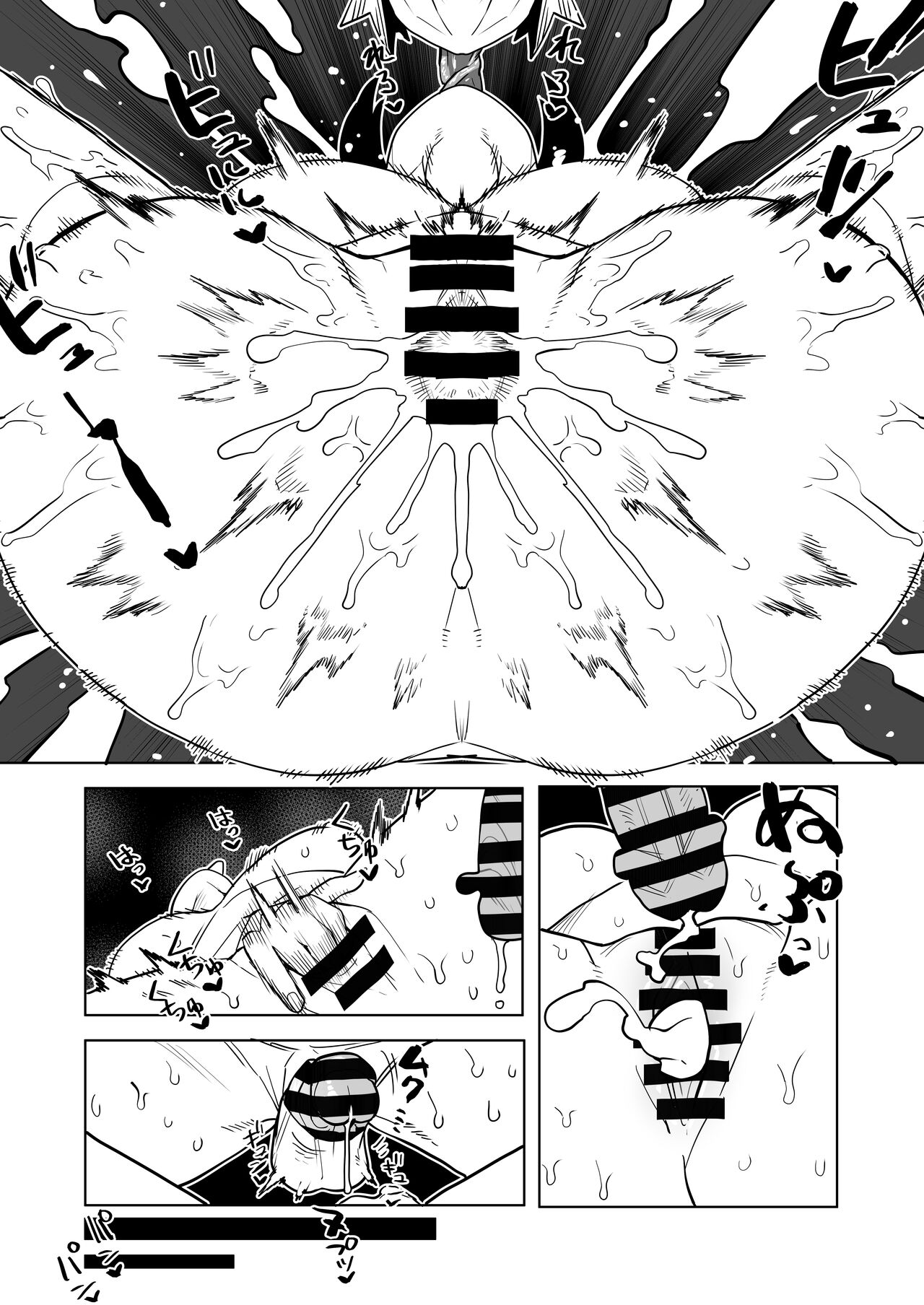 Teisou Gyakuten Mono Kodai Yui no Baai - Page 26