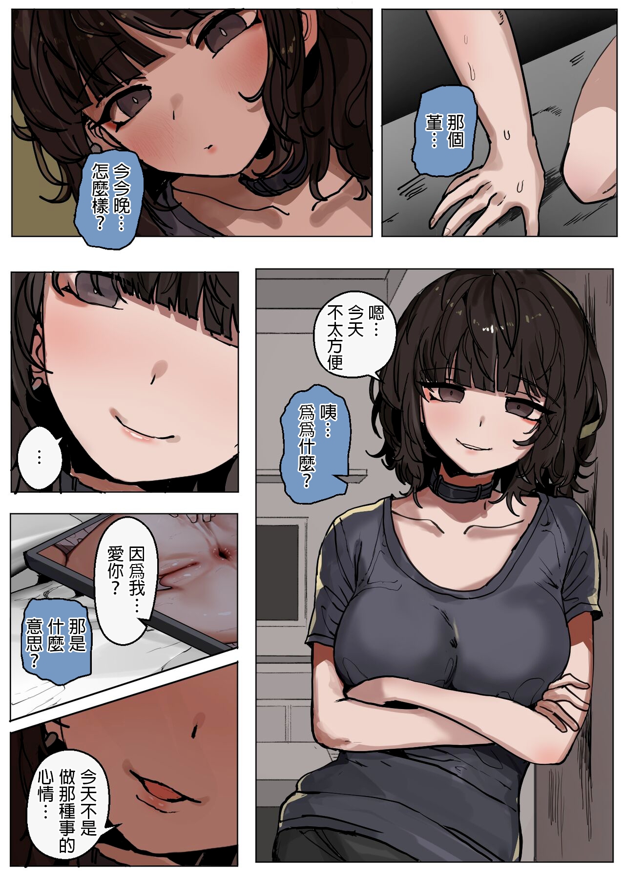 Preview page 7