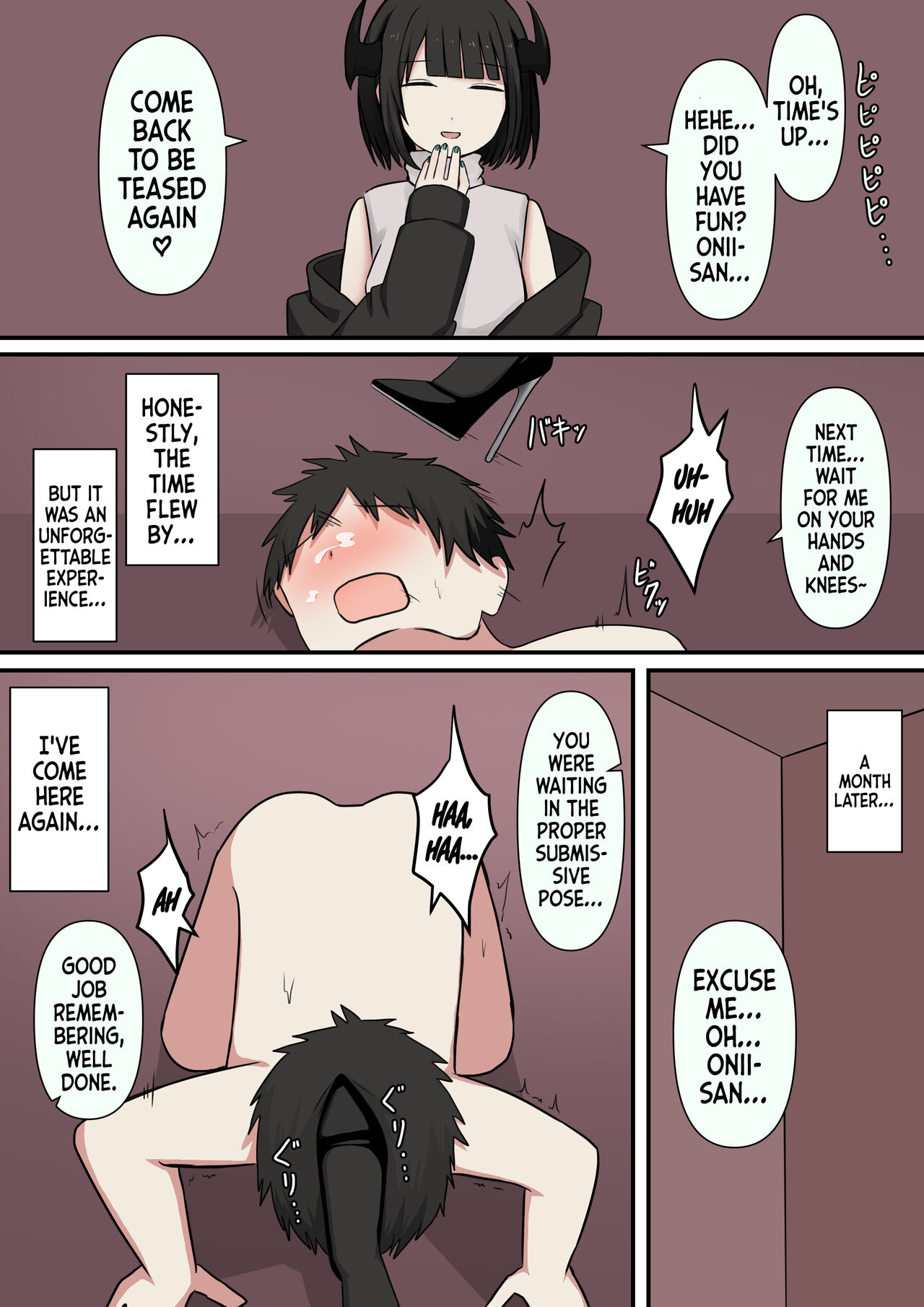 M-seikan no Koakuma | The Little Devil of M - Page 16
