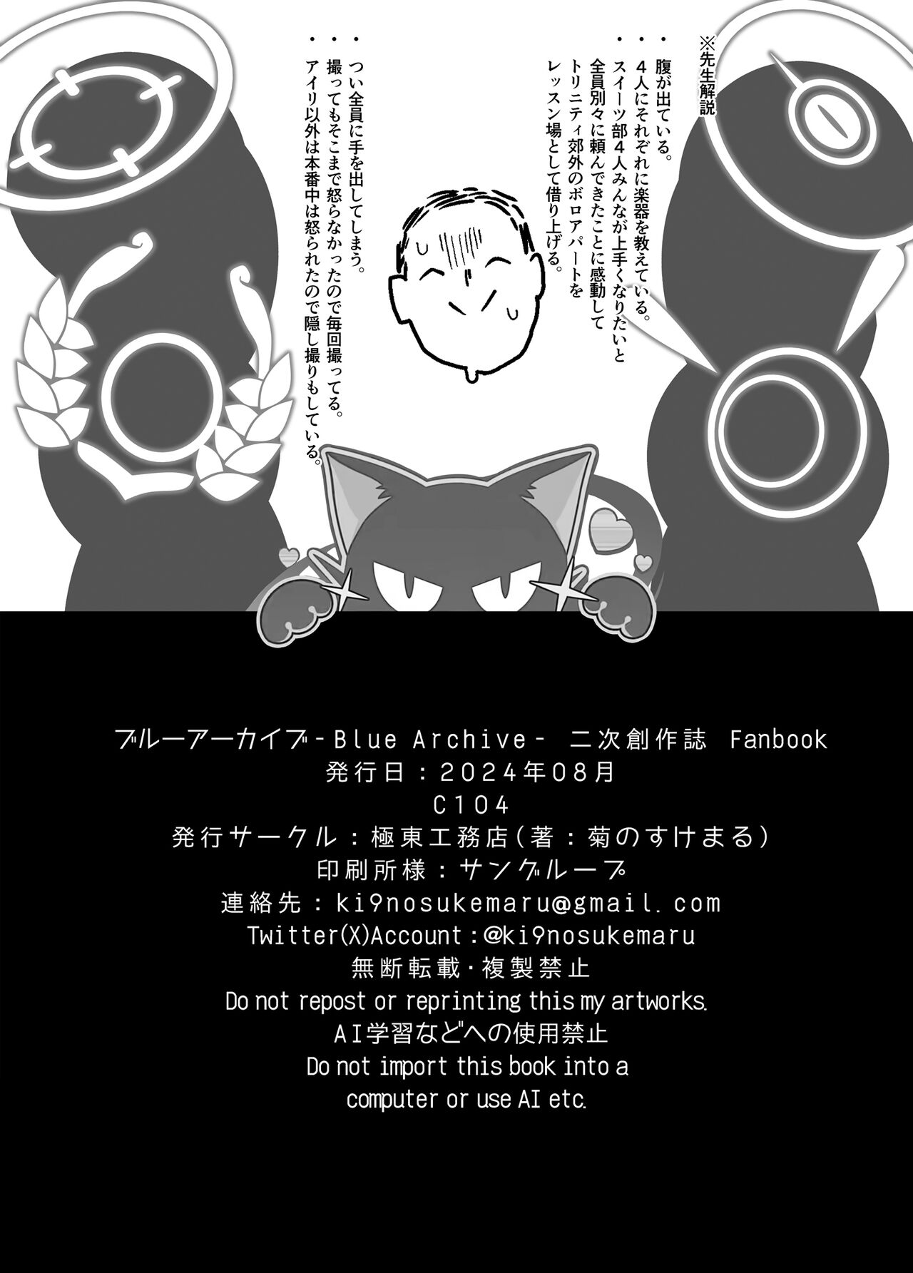 GIRLFriend's 21 - Page 19