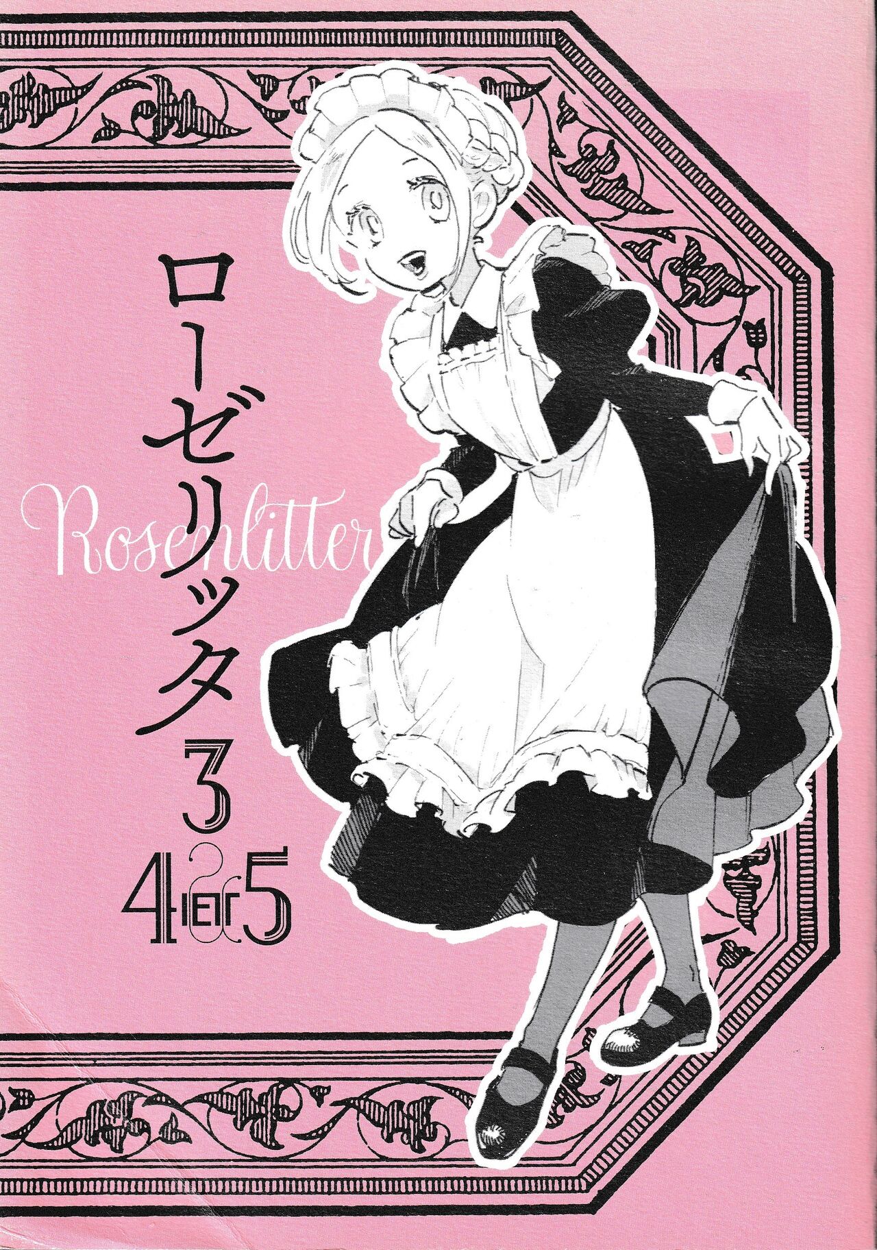 Rosenlitter 3&4&5 - Page 1