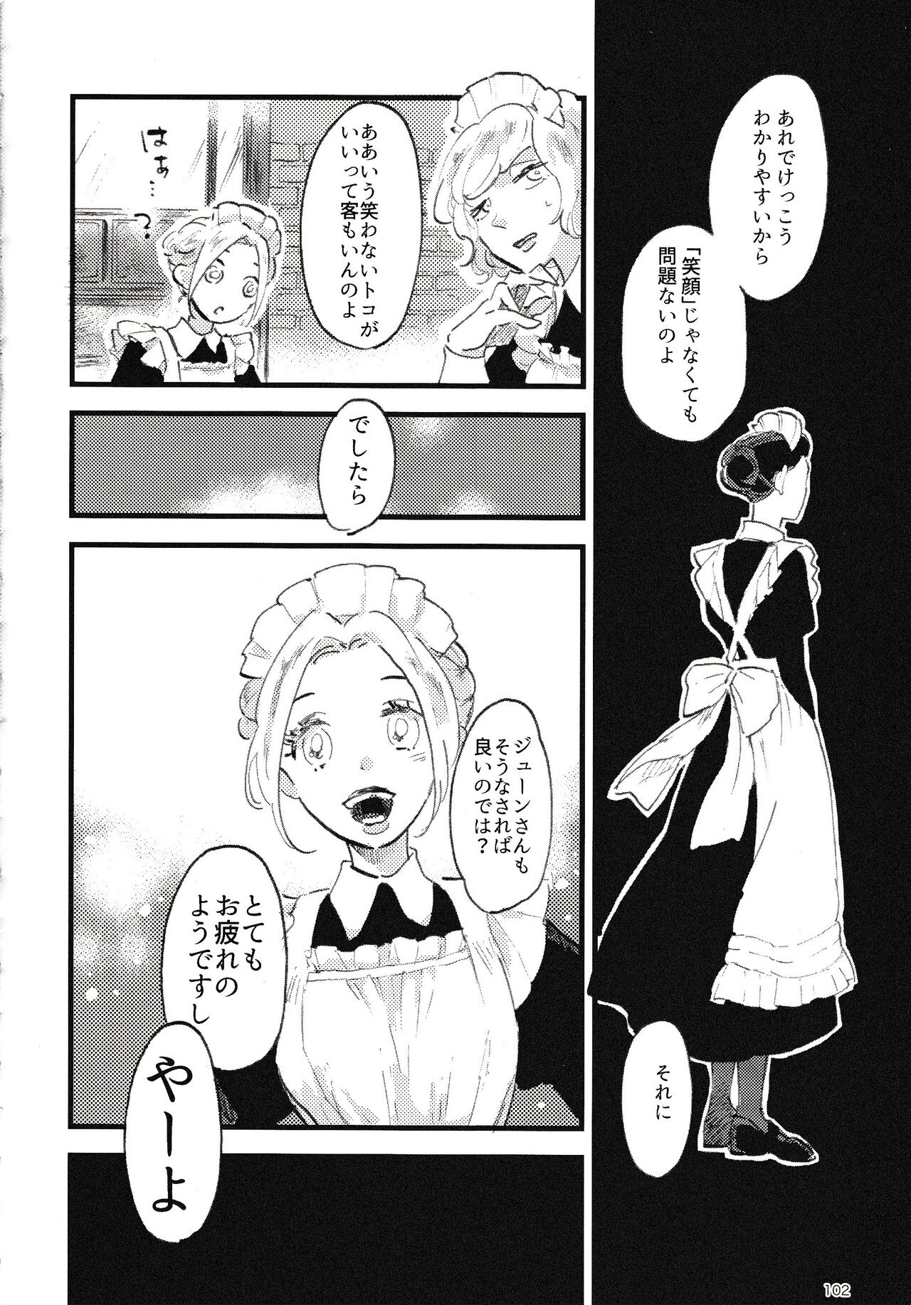Rosenlitter 3&4&5 - Page 103