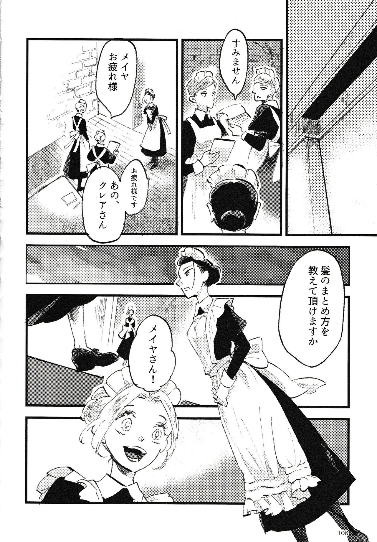 Rosenlitter 3&4&5 - Page 107
