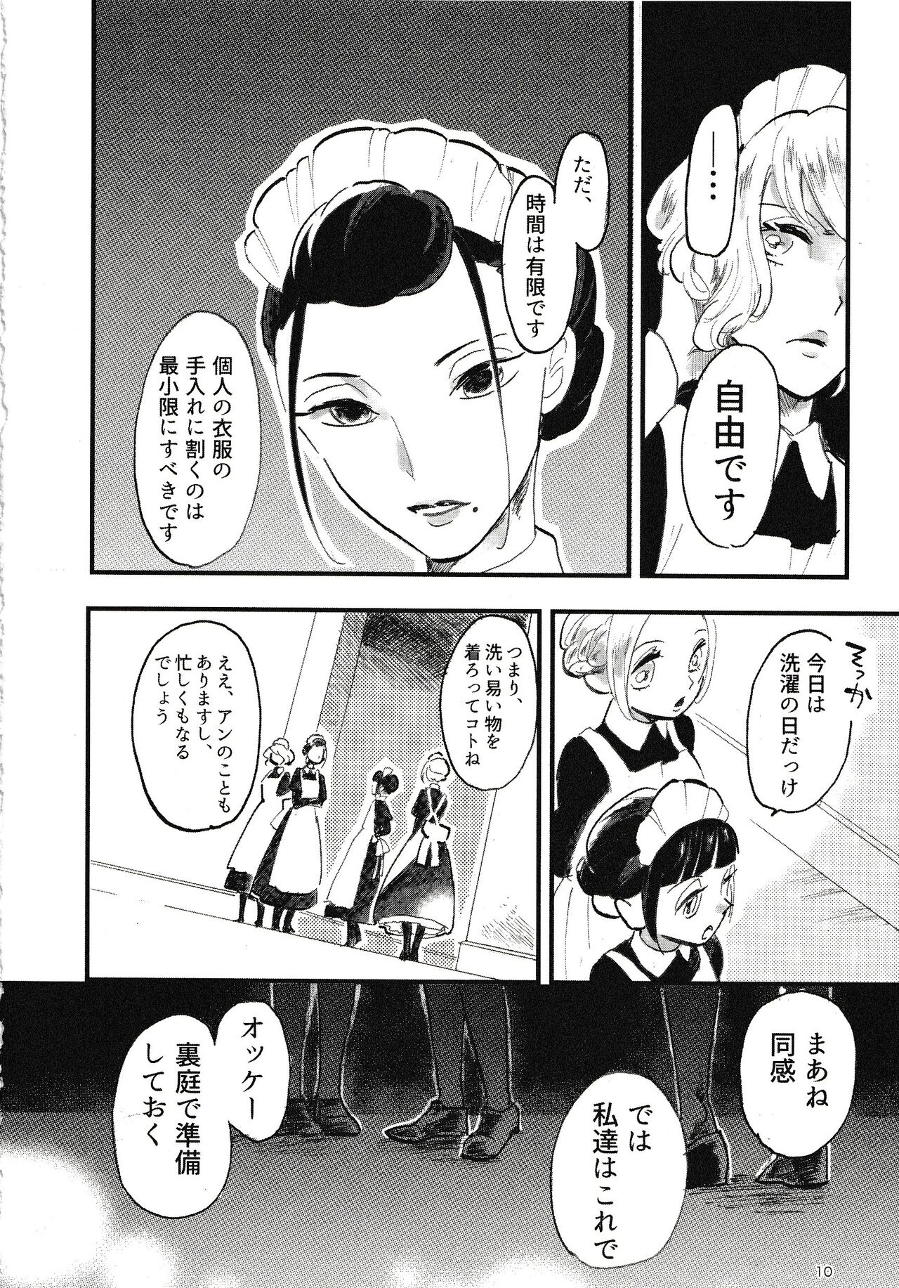 Rosenlitter 3&4&5 - Page 11
