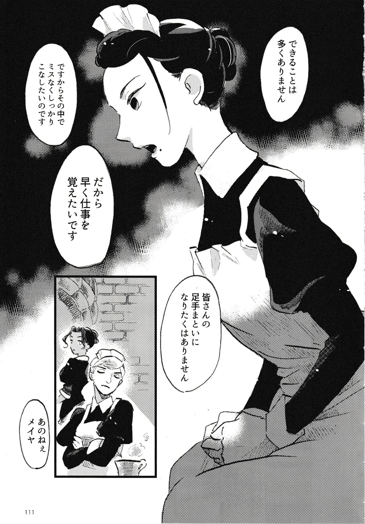 Rosenlitter 3&4&5 - Page 112