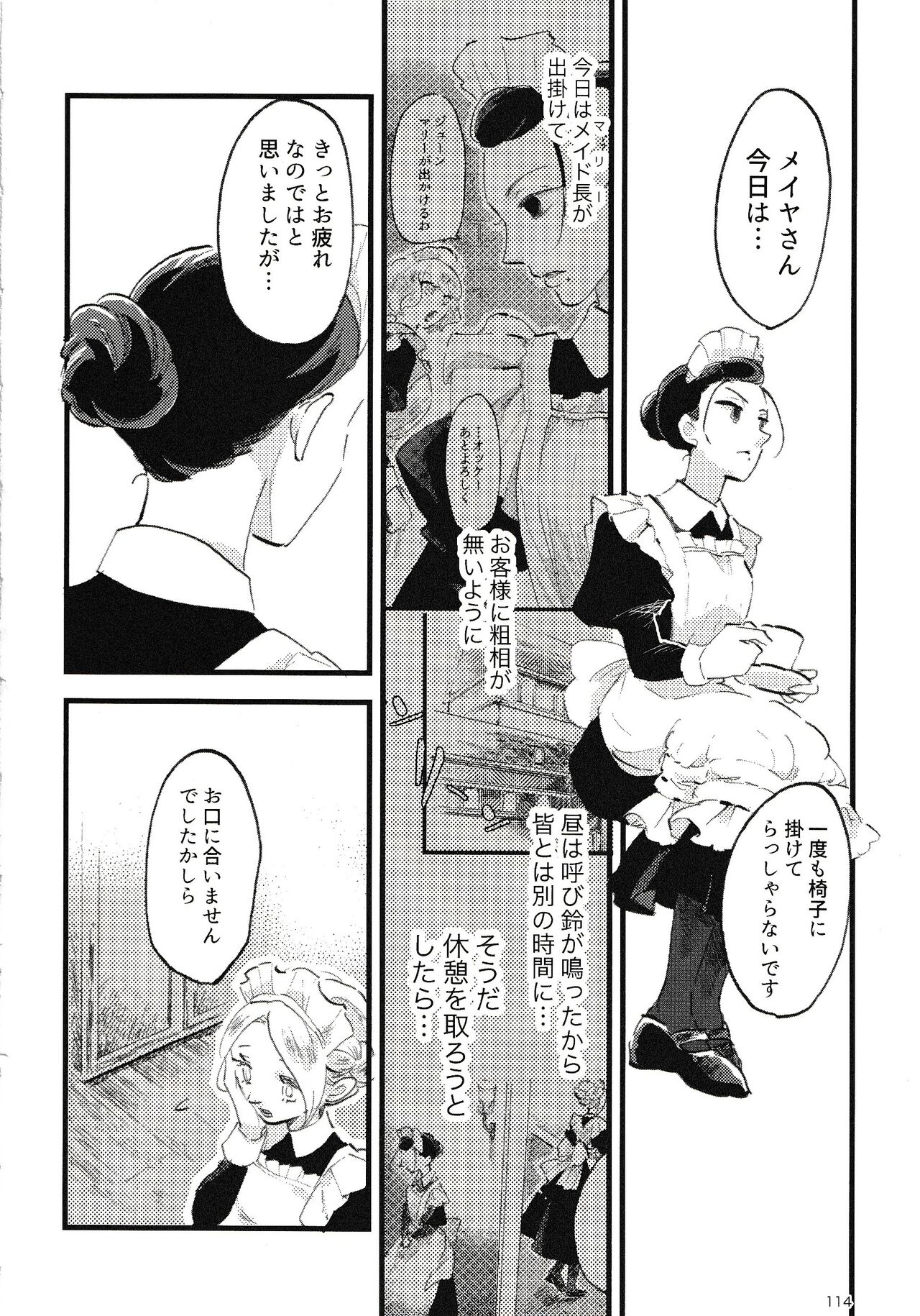 Rosenlitter 3&4&5 - Page 115