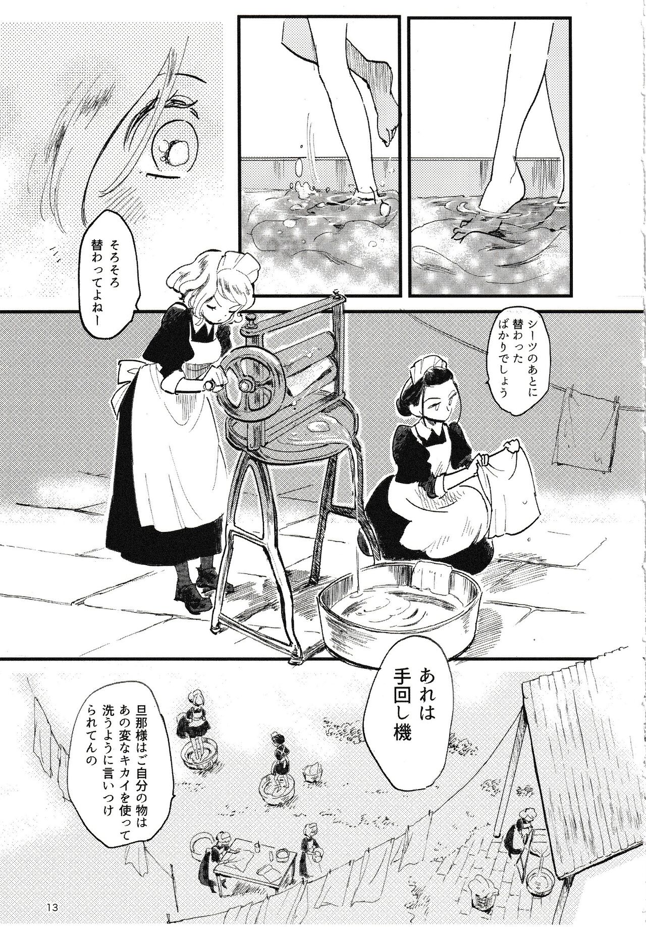 Rosenlitter 3&4&5 - Page 14