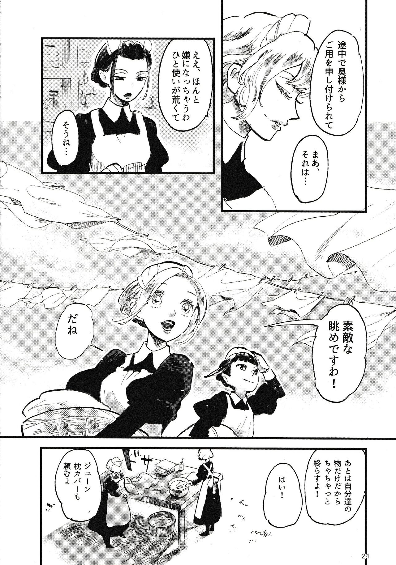 Rosenlitter 3&4&5 - Page 25