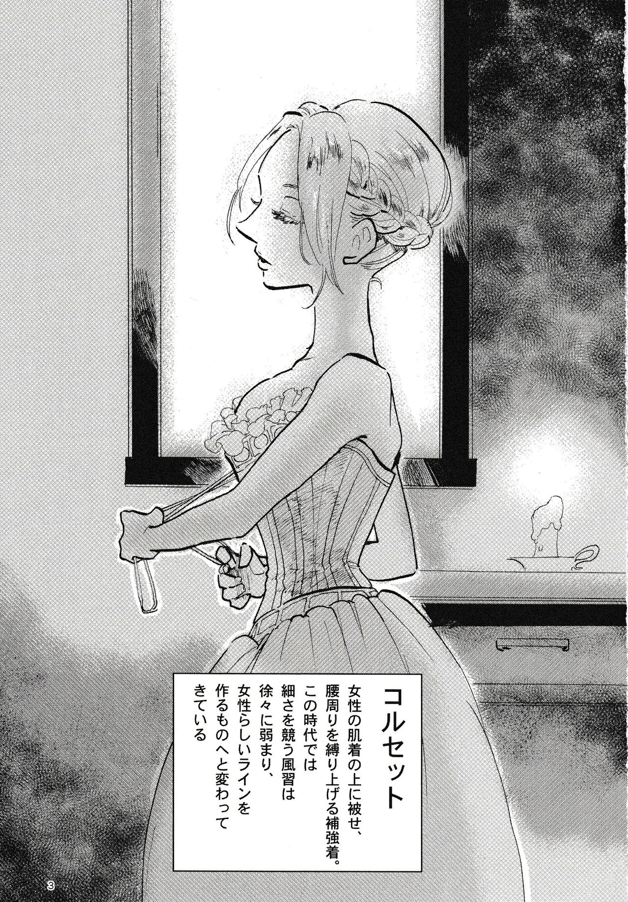 Rosenlitter 3&4&5 - Page 4