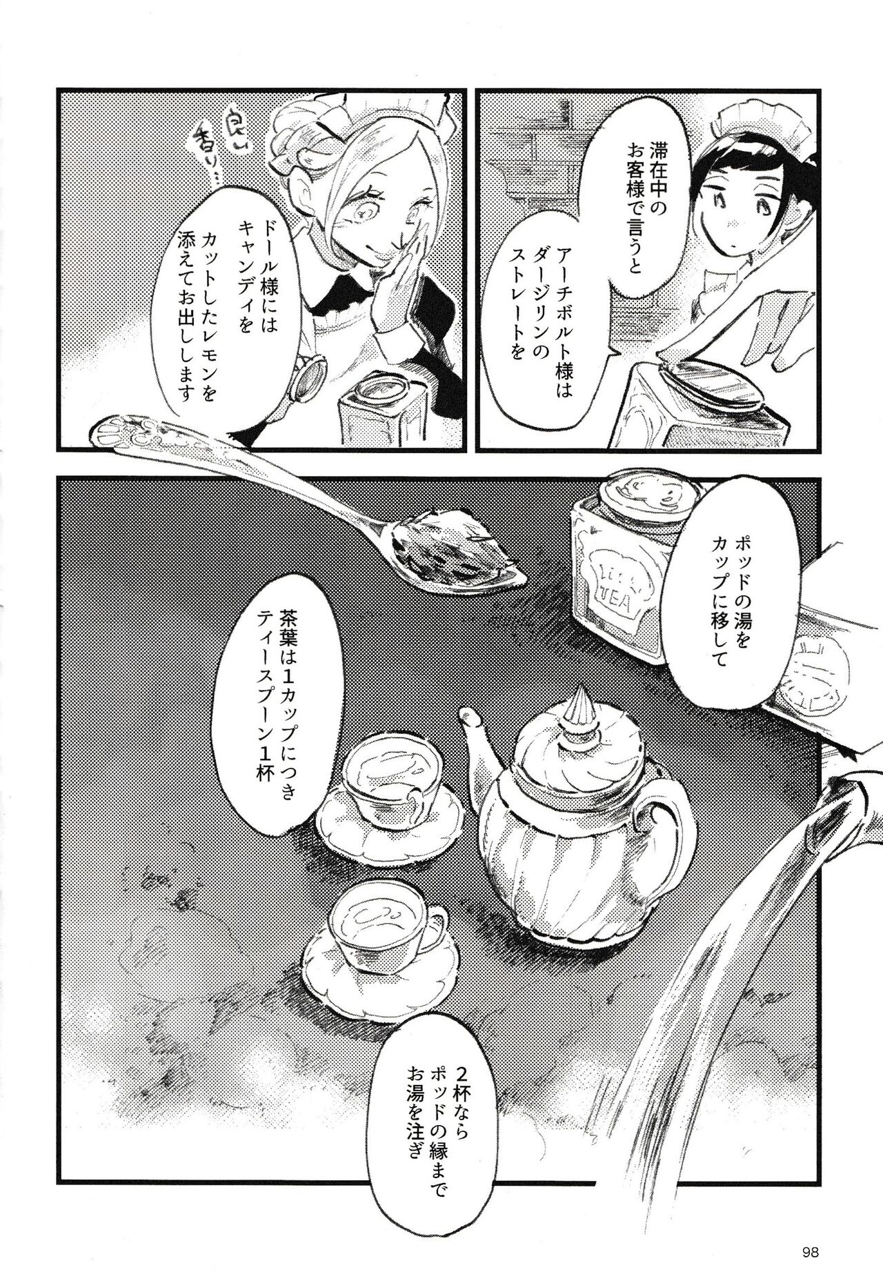 Rosenlitter 3&4&5 - Page 99