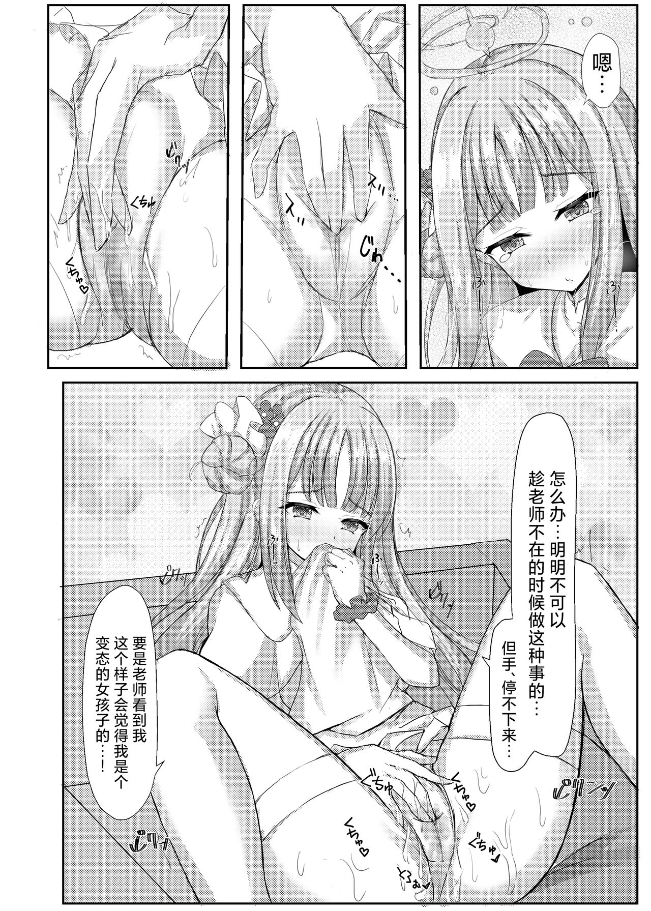 Preview page 6