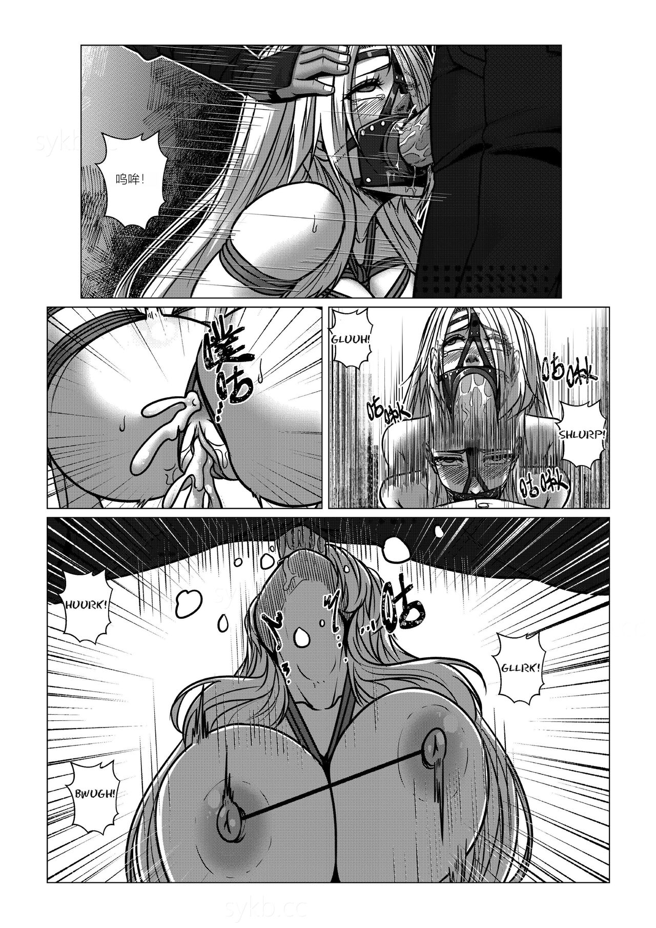 RENQUE S2.5 - Page 16