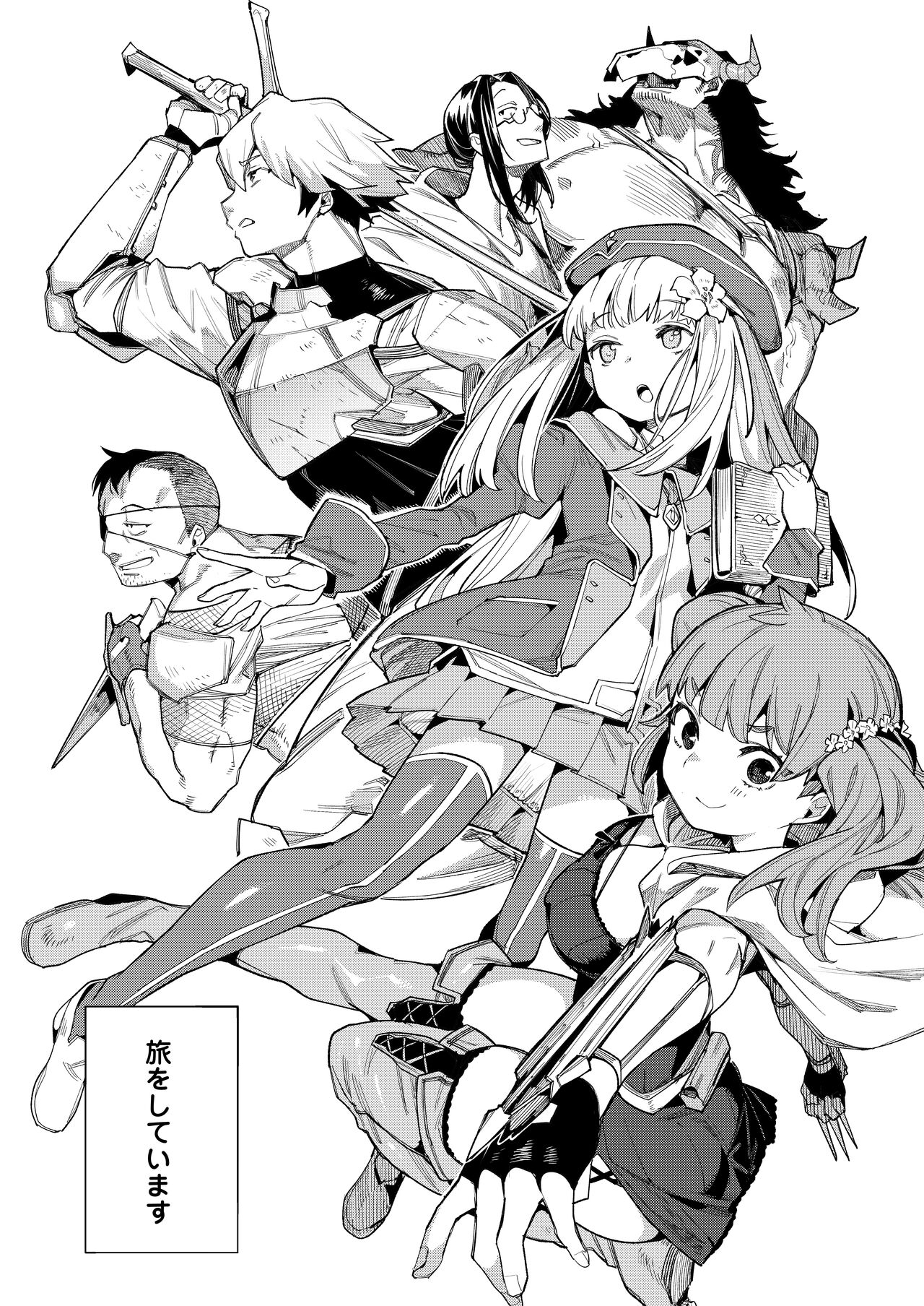 Preview page 6