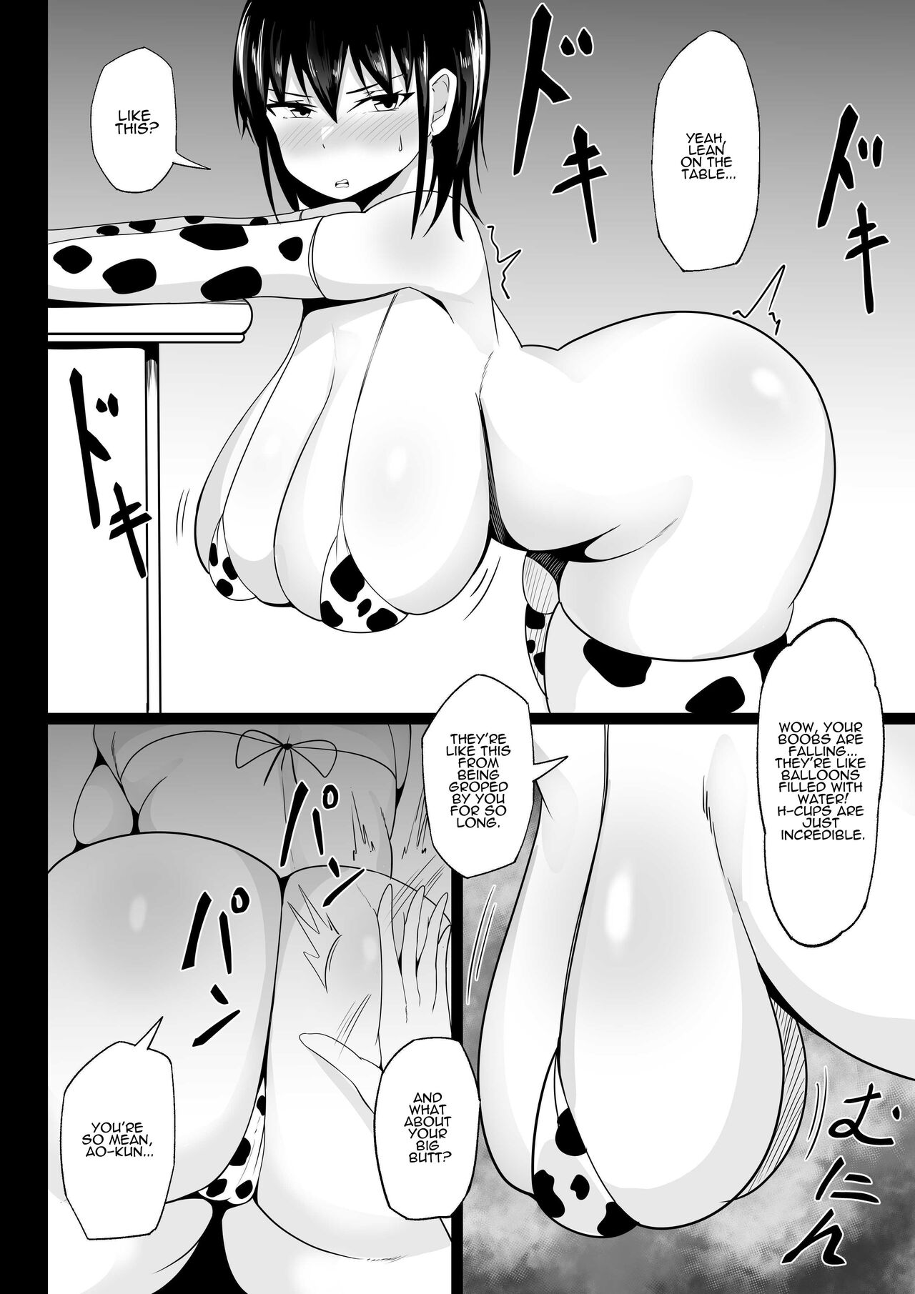 Osananajimi no Kyonyuu Teishoku | The Busty Girlfriend Special - Page 11