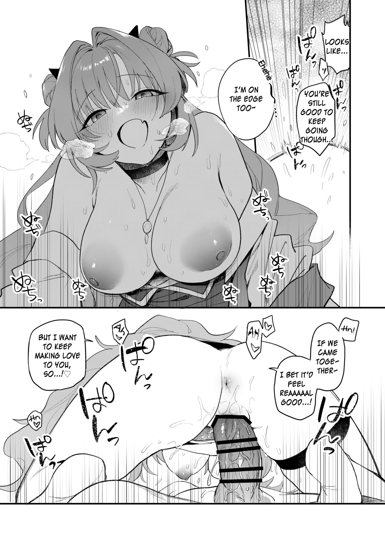 Kirara Ecchi - Page 16