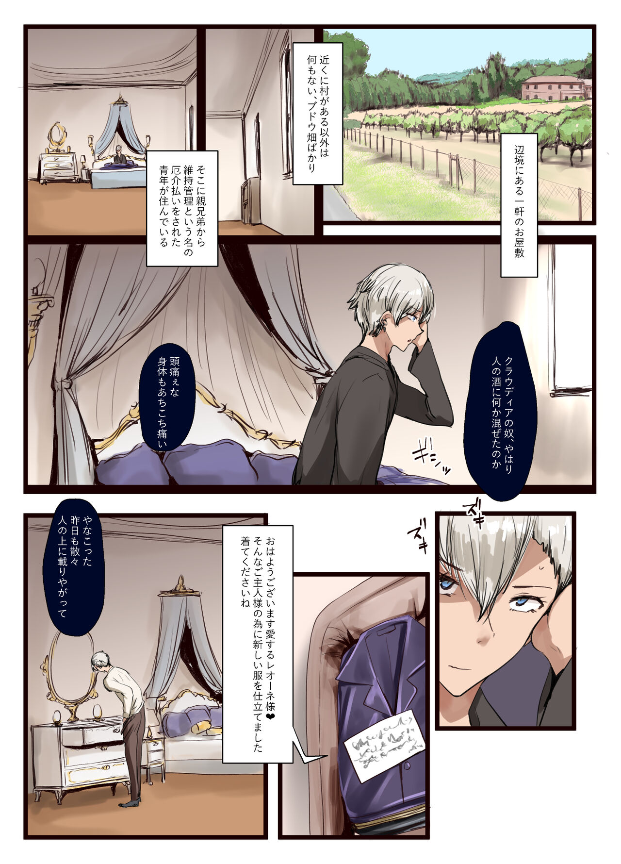 Preview page 2