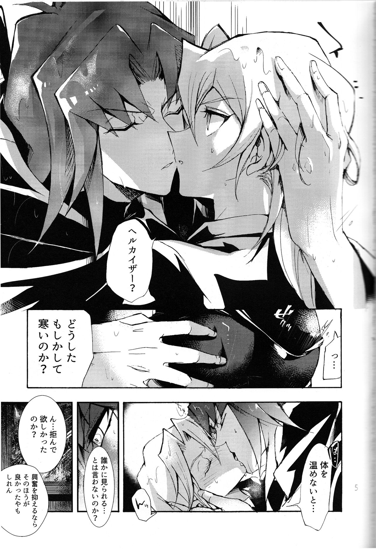 Preview page 5