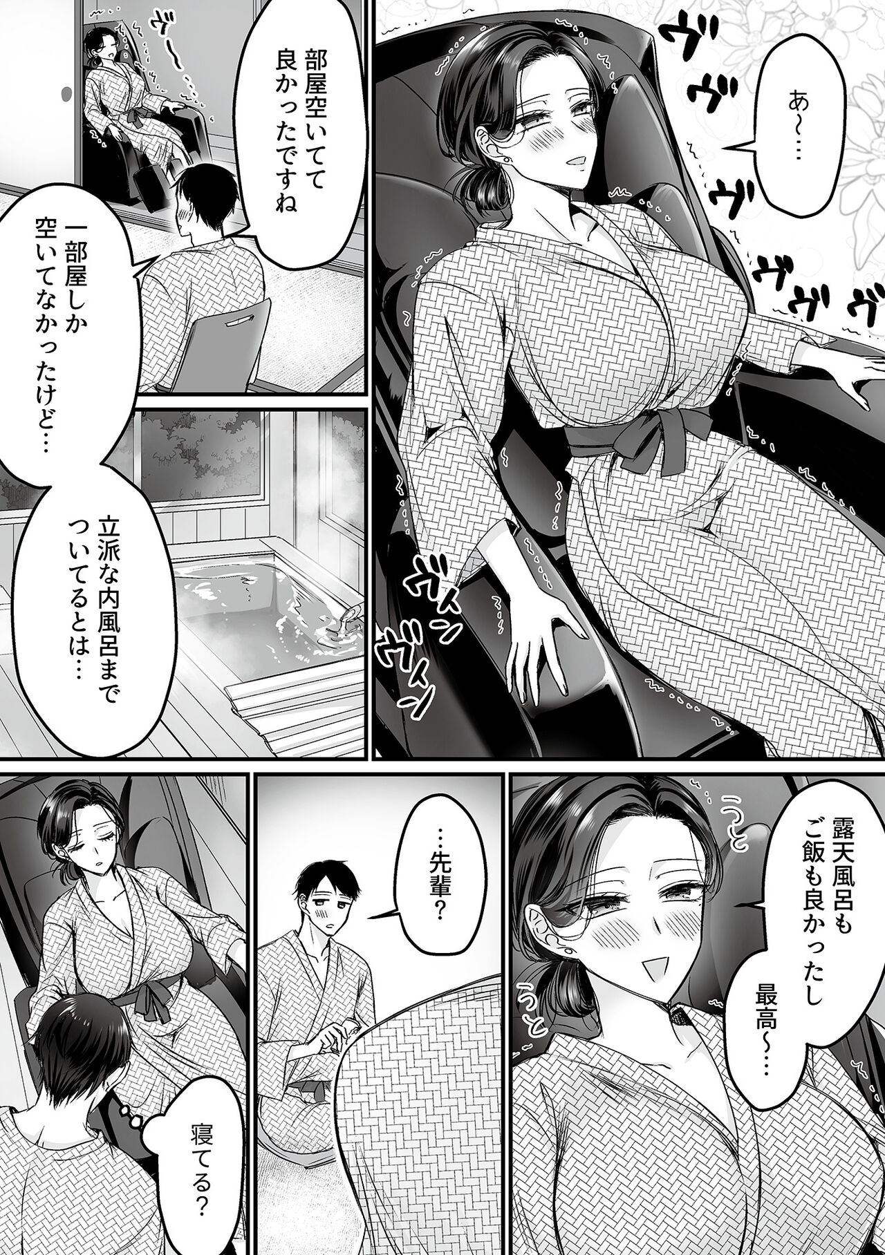COMIC GEE Vol.31 - Page 130