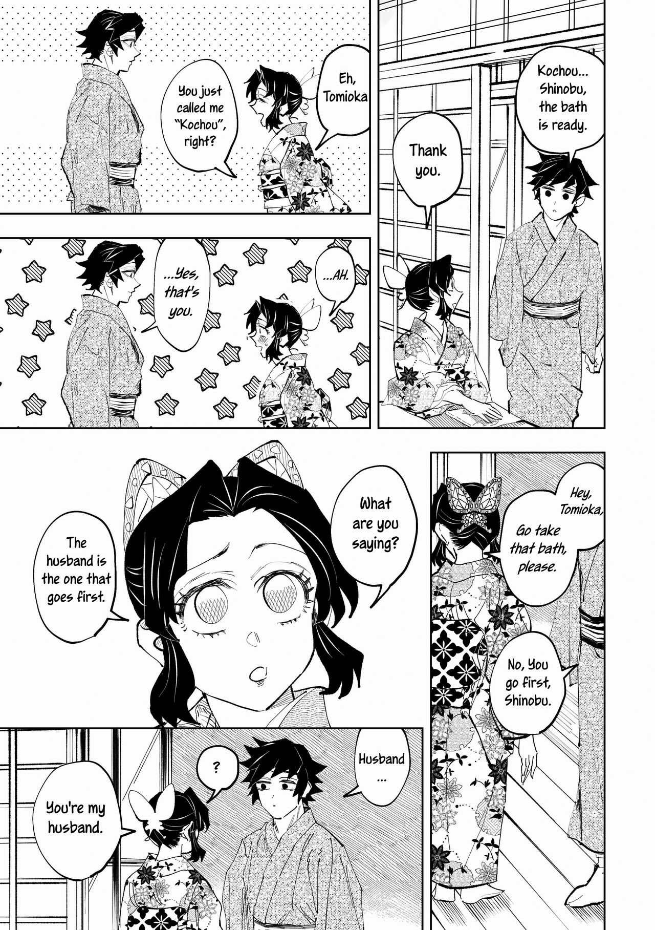 Hazama | Gap - Page 15
