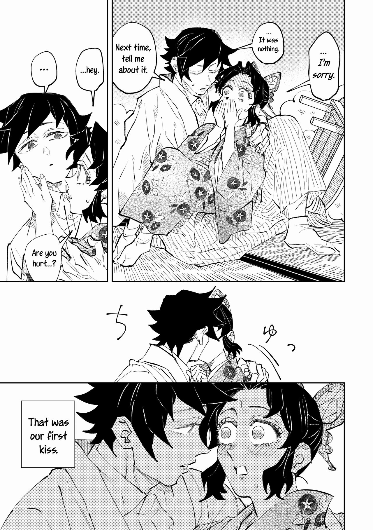 Hazama | Gap - Page 19