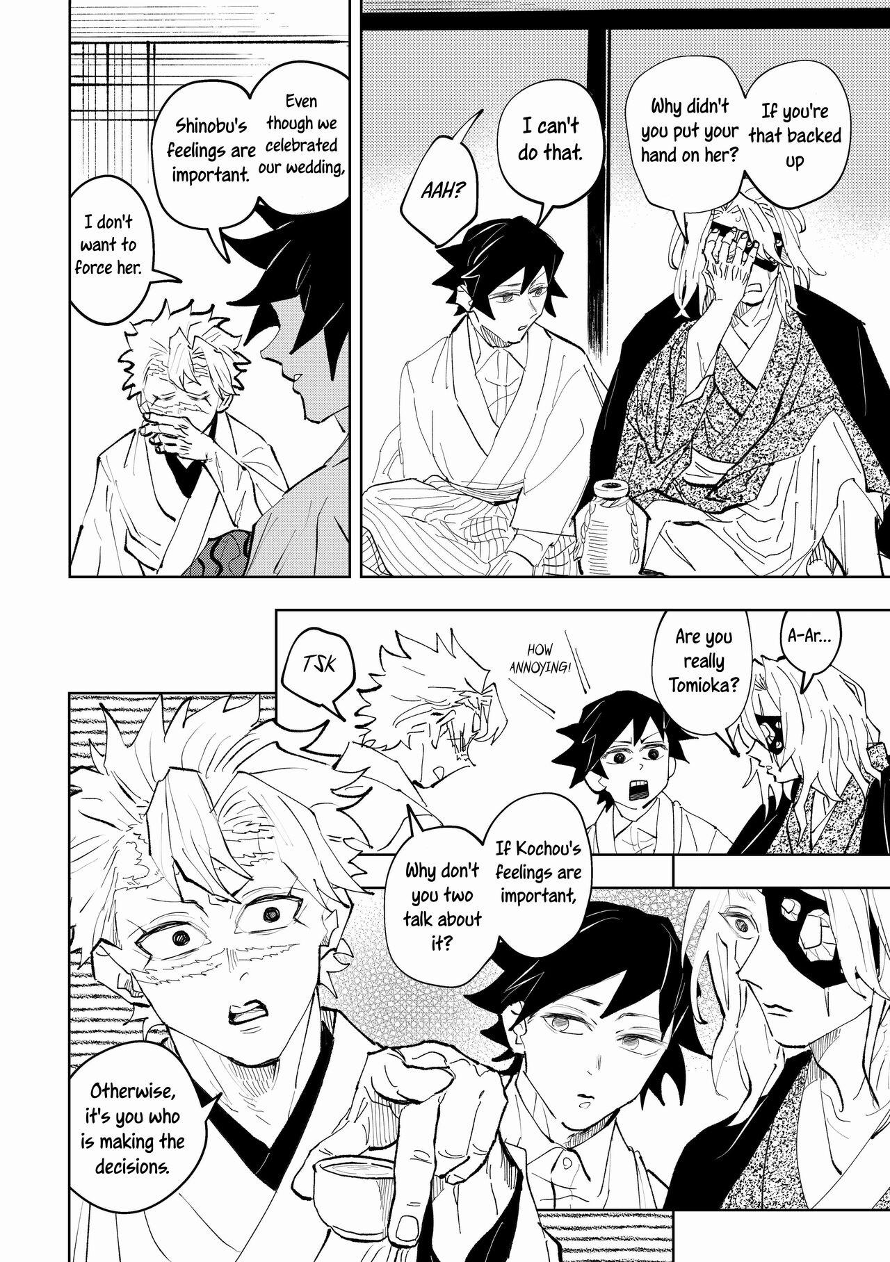 Hazama | Gap - Page 25