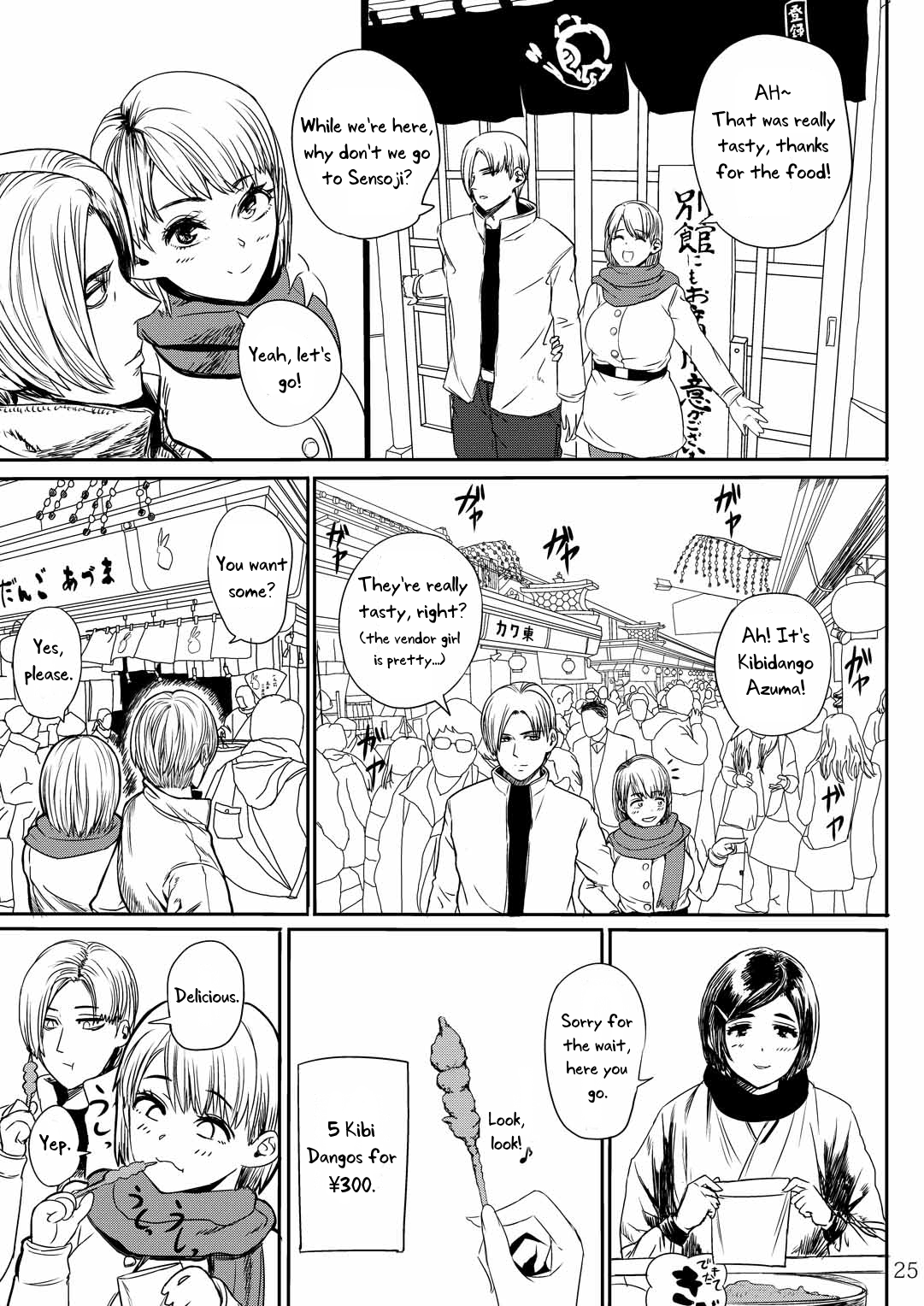 Yojouhan Bio Seikatsu Soushuuhen - Page 26