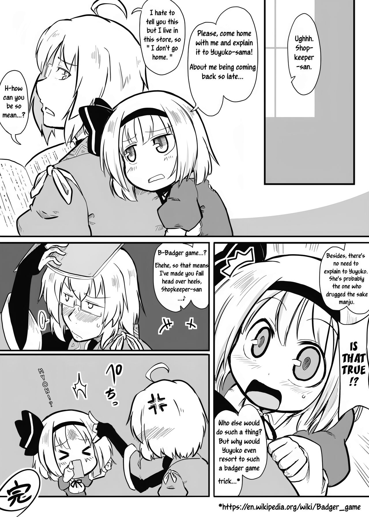 Niwashi × Tenshu - Page 12