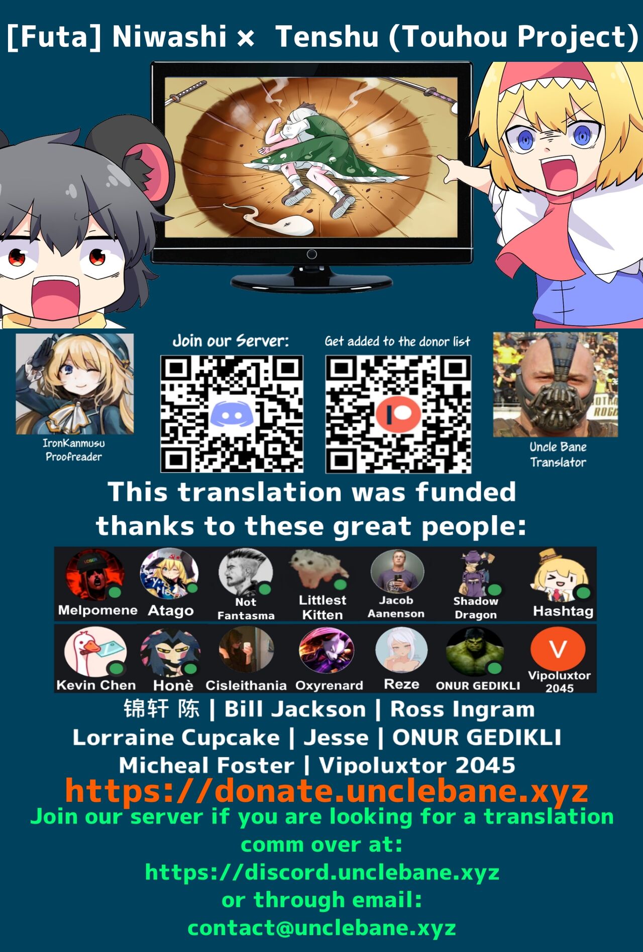 Niwashi × Tenshu - Page 15