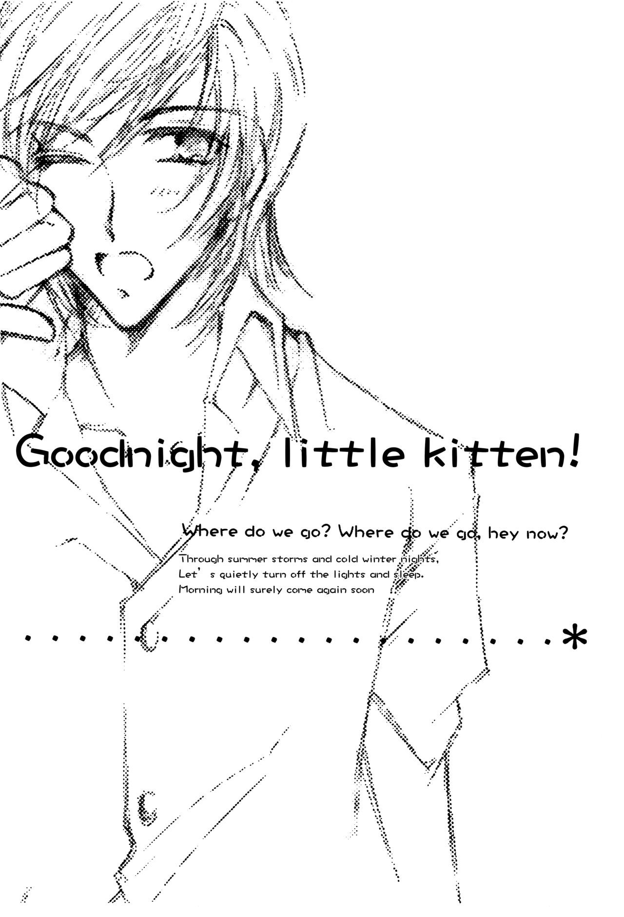 Suou-san no Katei no Jijou - Page 9