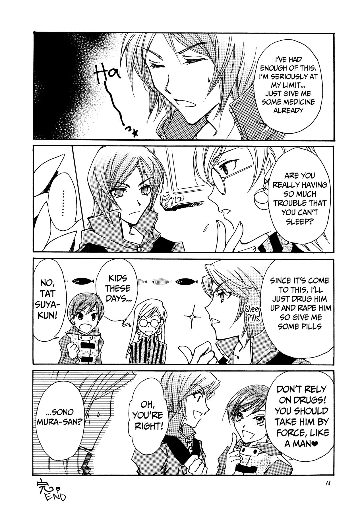 Suou-san no Katei no Jijou II - Page 17