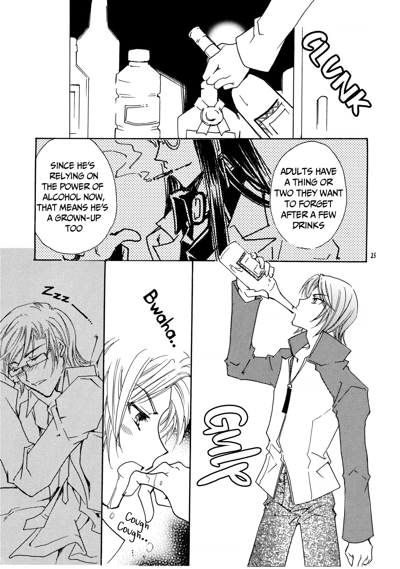 Suou-san no Katei no Jijou II - Page 24