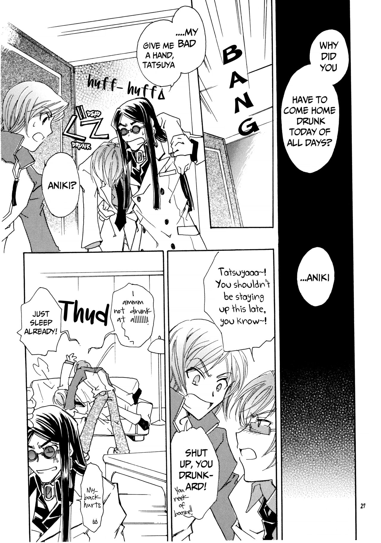 Suou-san no Katei no Jijou II - Page 26