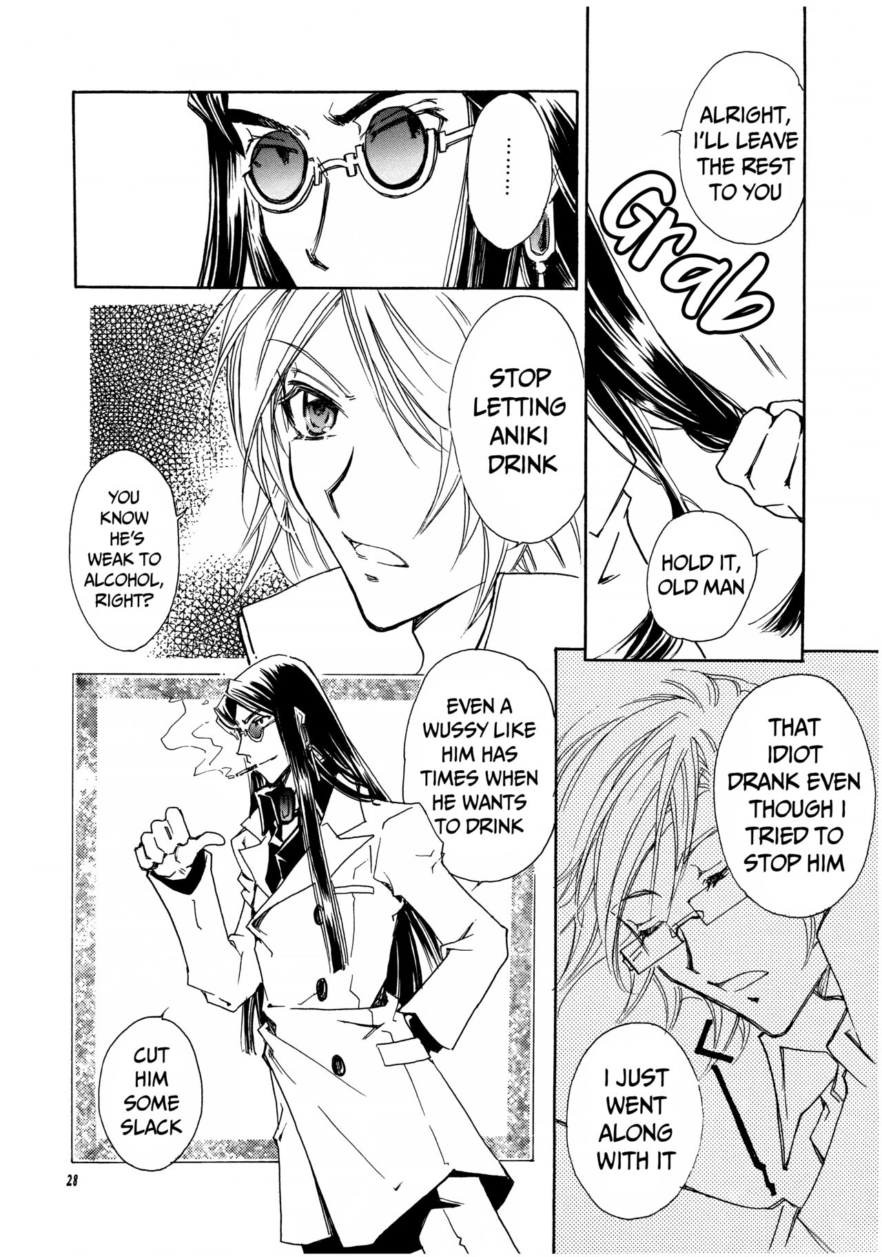 Suou-san no Katei no Jijou II - Page 27