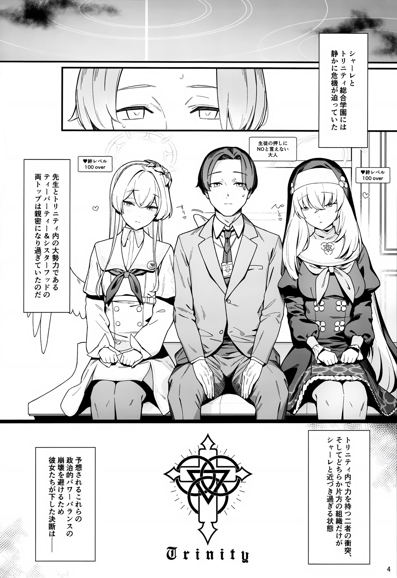 Preview page 2