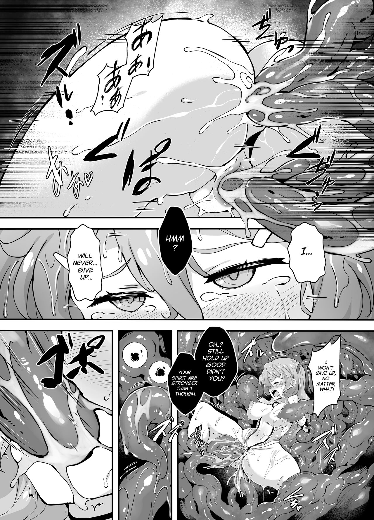Hell of Operation - Page 17