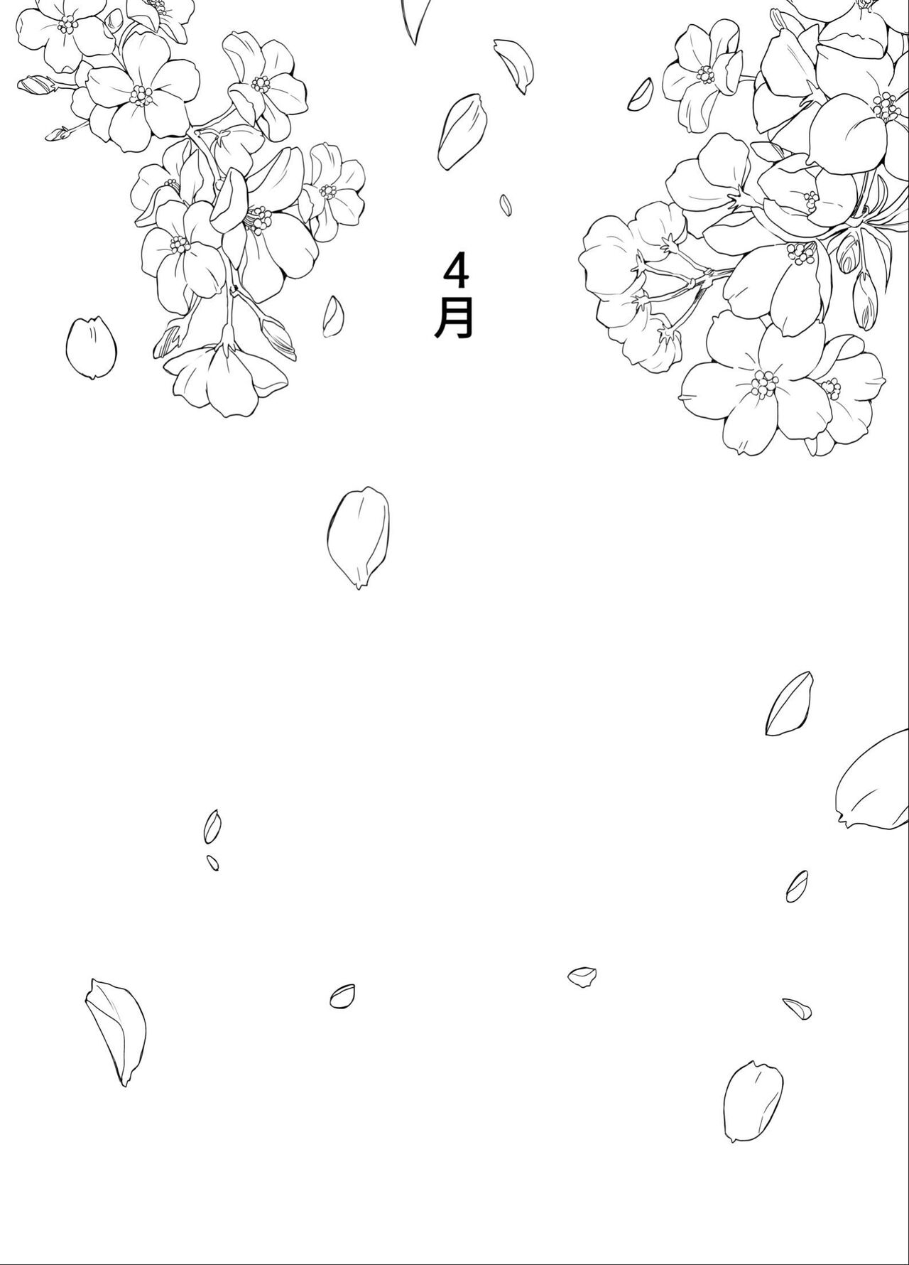 Oyasumi, Okaa-san I - Page 8