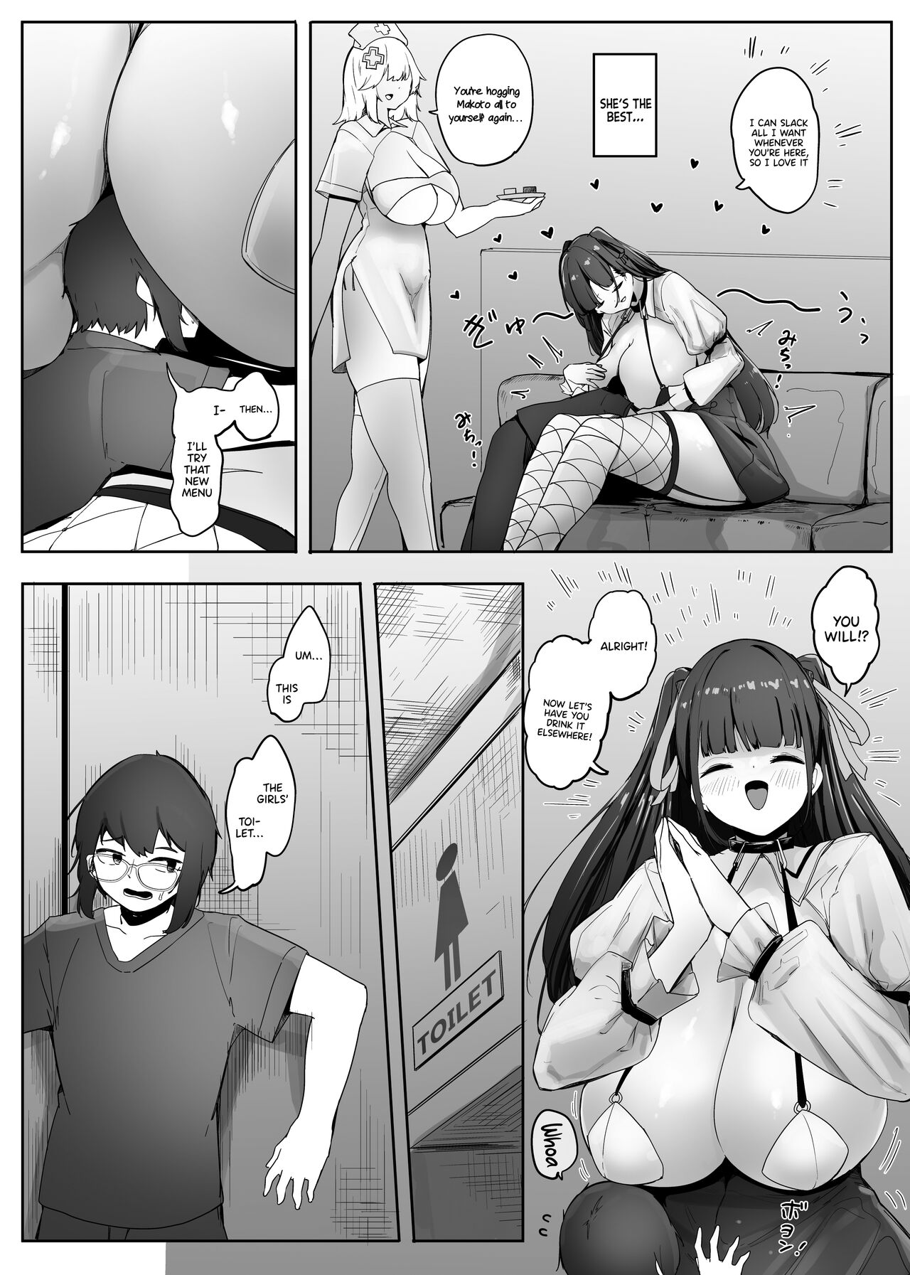 Omise no Ko ga Minna Ookikute Ai ga Omoi | The Girls At The Store Are Big And Clingy - Page 6