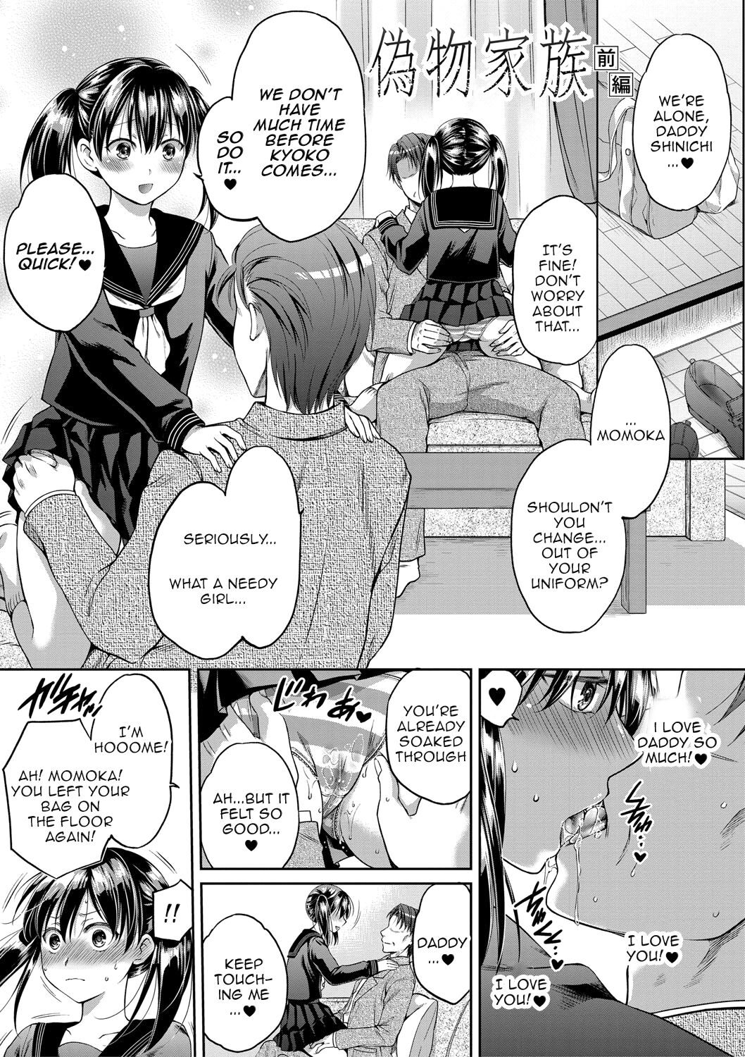 [Harusawa] Nisemono Kazoku - Gifu ni Ochite Iku Musume | Daughter Falling Into Stepfather Ch.1-2 [English] {Doujins.com} [Digital] - Page 4
