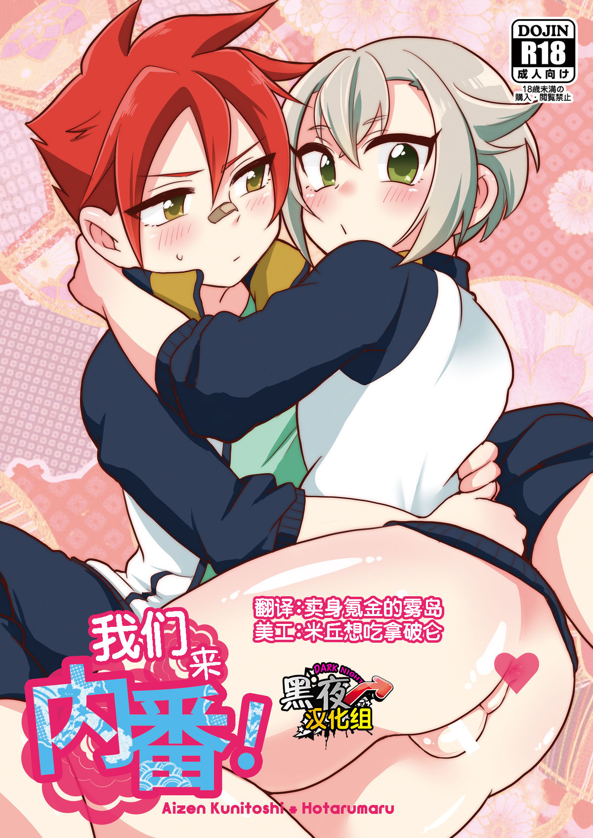 Preview page 1
