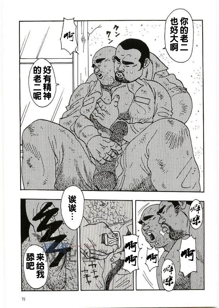 [高畠次郎-雄汁汲取オス汁汲み取り][Chinese][Dark Night][Digital] - Page 11