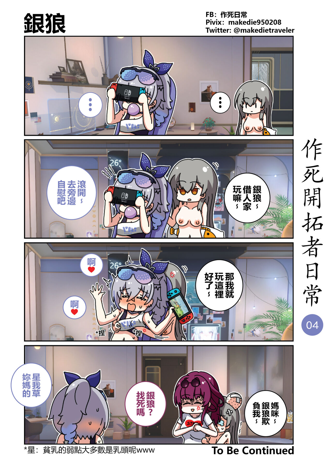 Preview page 4