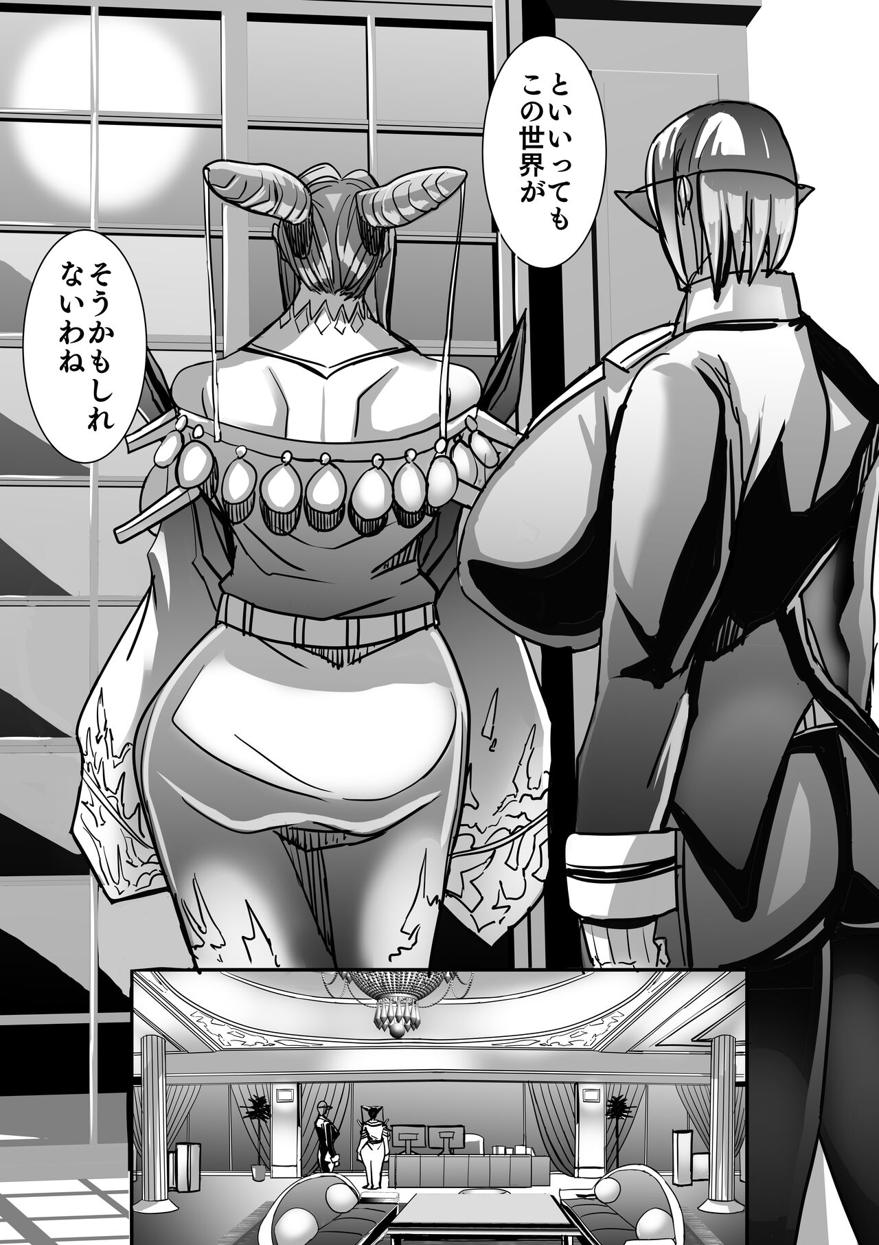 Venus Mansion Episode 7 First Half - Page 65