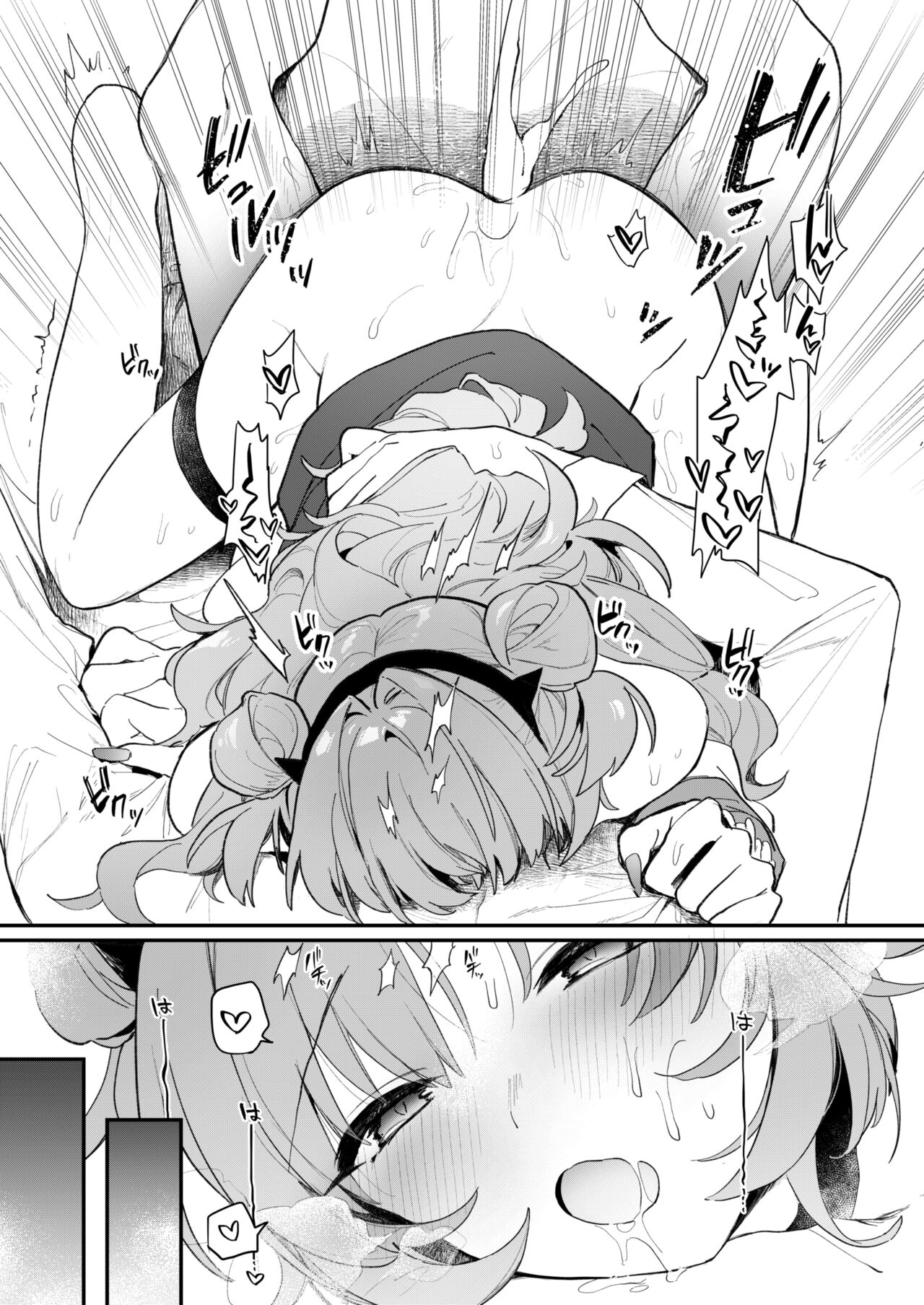 Kirara Ecchi | 绮良良好涩涩 - Page 18