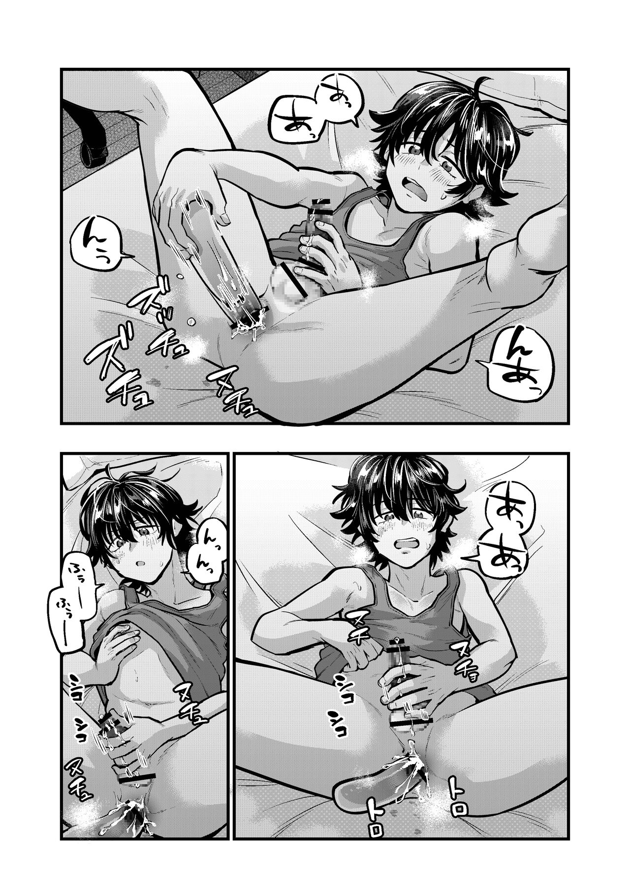 Preview page 6