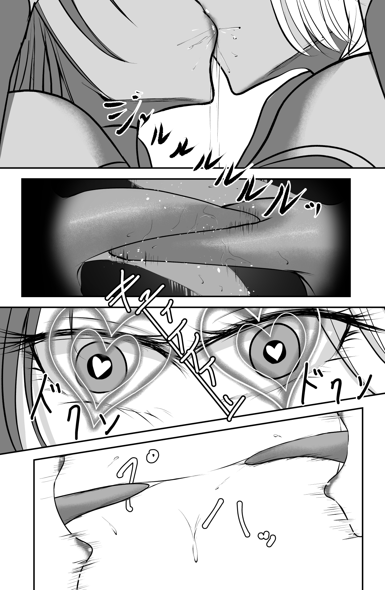 Seima no Tousougeki - Page 7