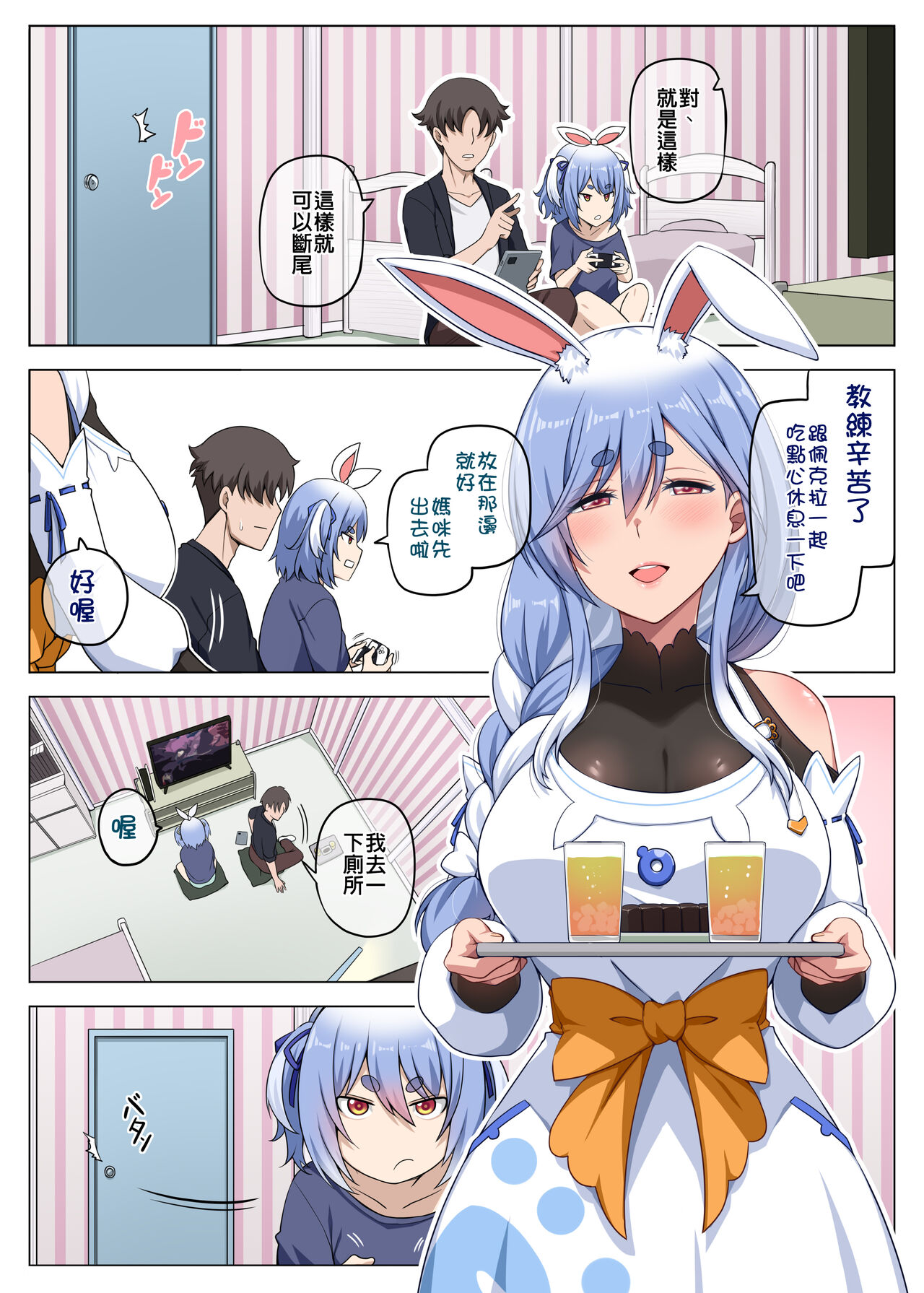 Preview page 2