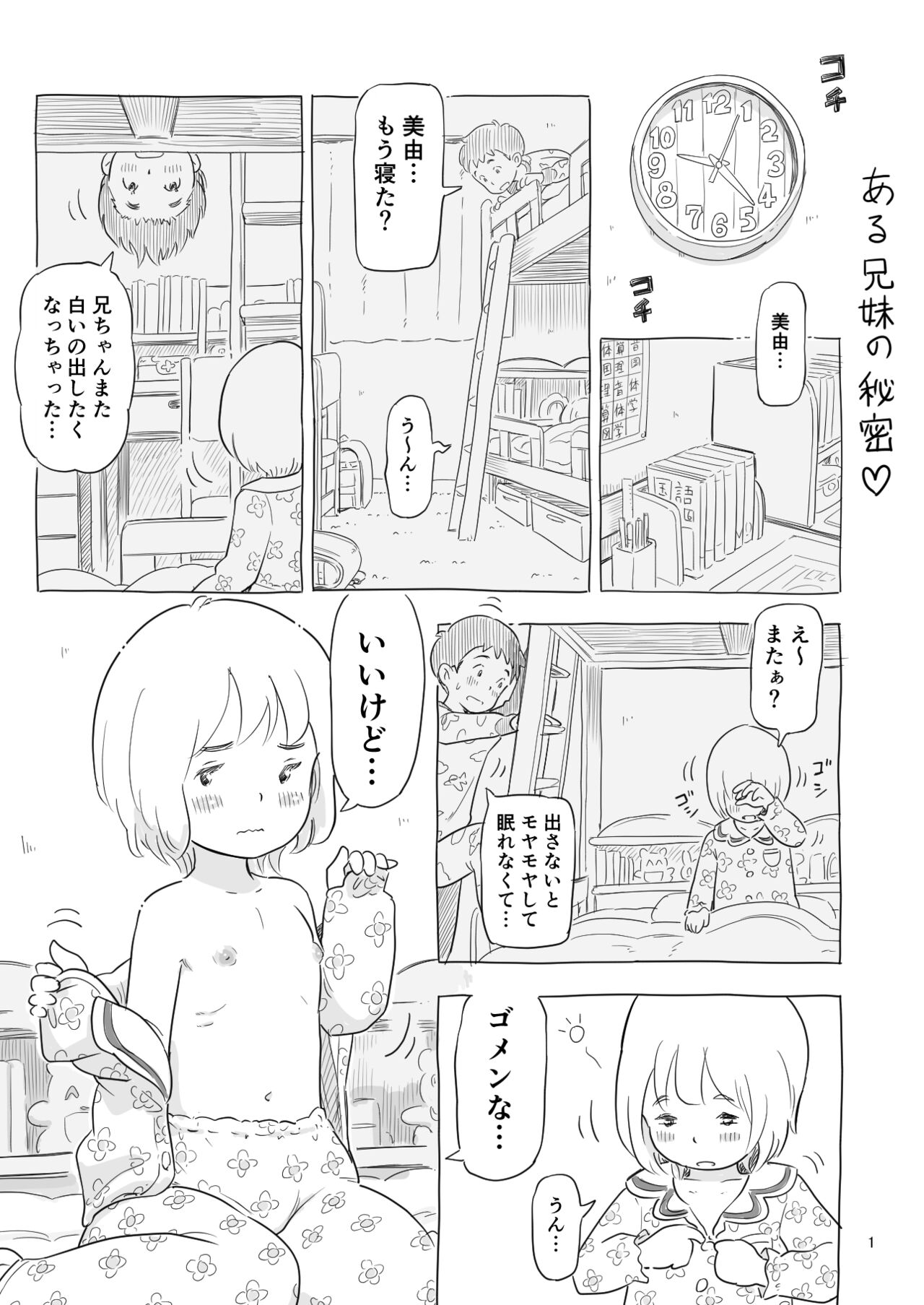 Preview page 1