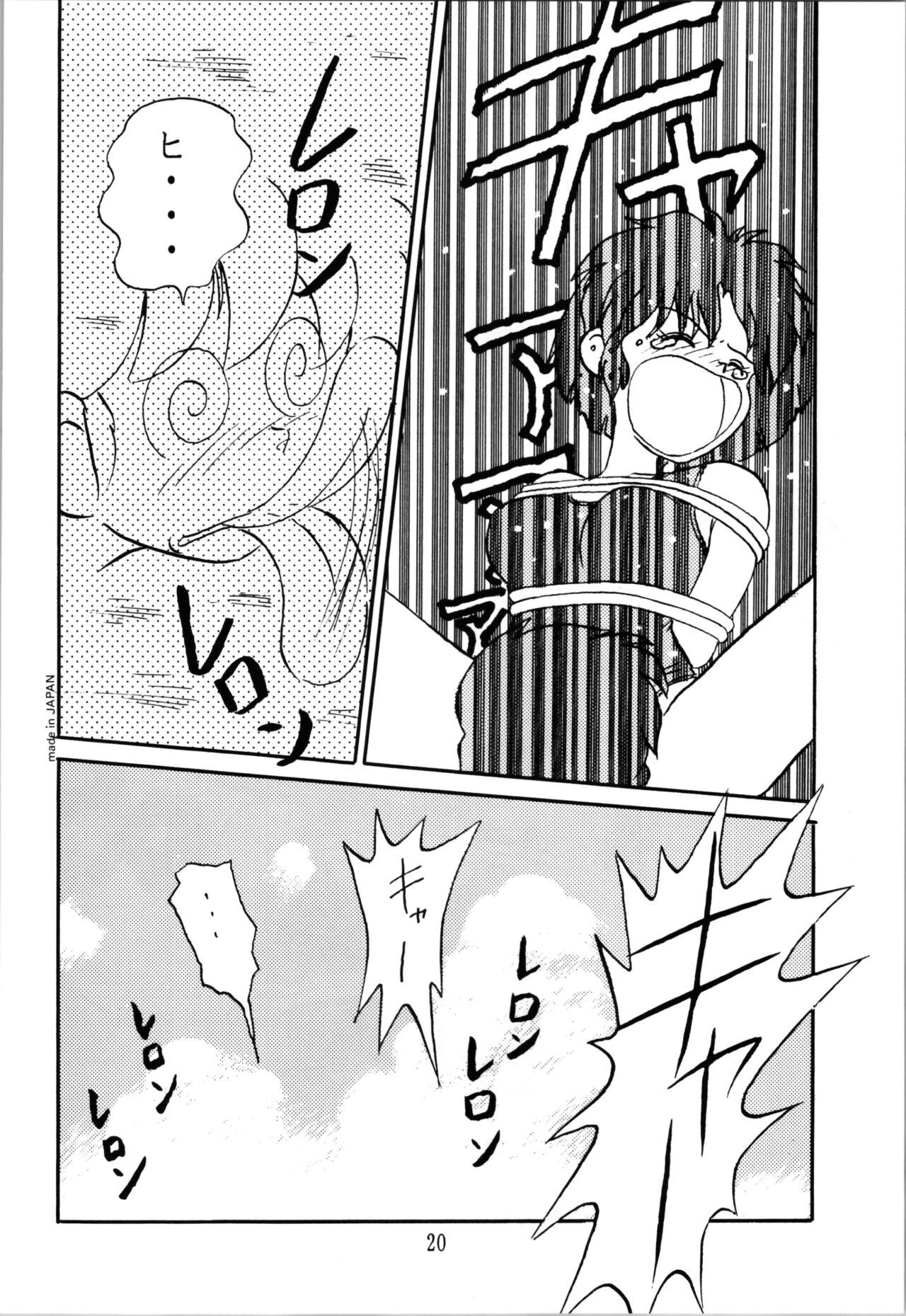 Top Secret! Vol. 03 - Page 20