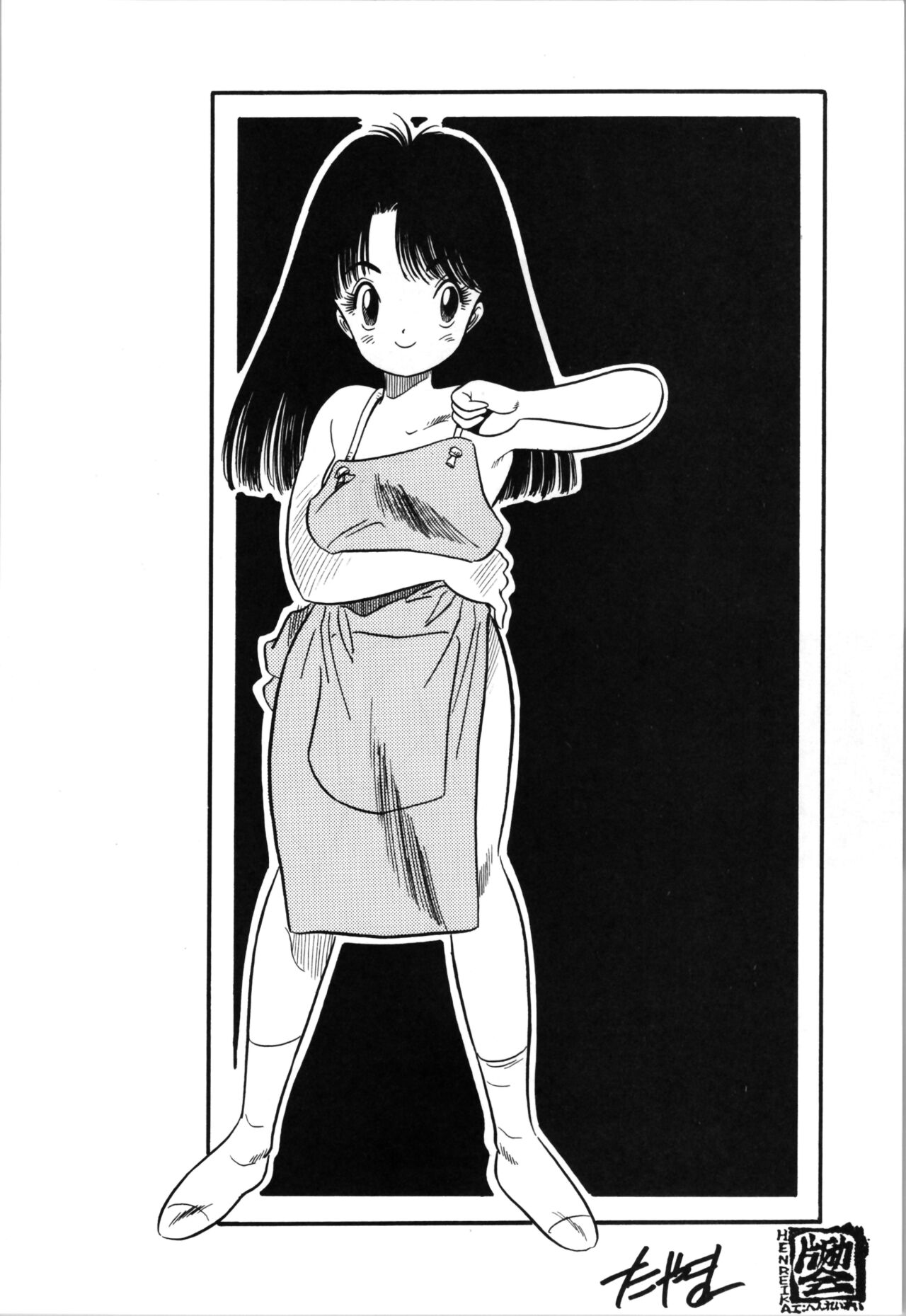 Top Secret! Vol. 03 - Page 68