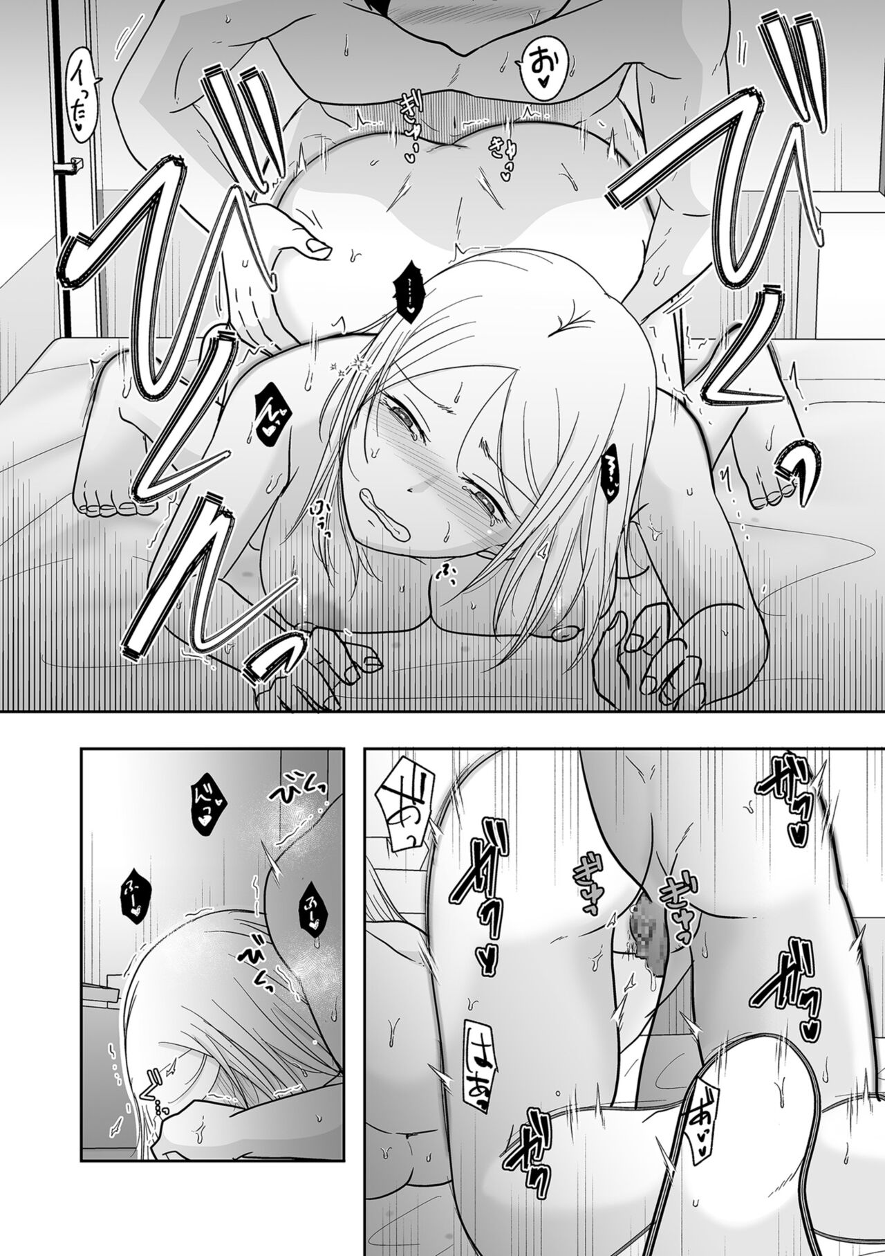 COMIC Kuriberon DUMA 2024-09 Vol.64 - Page 152